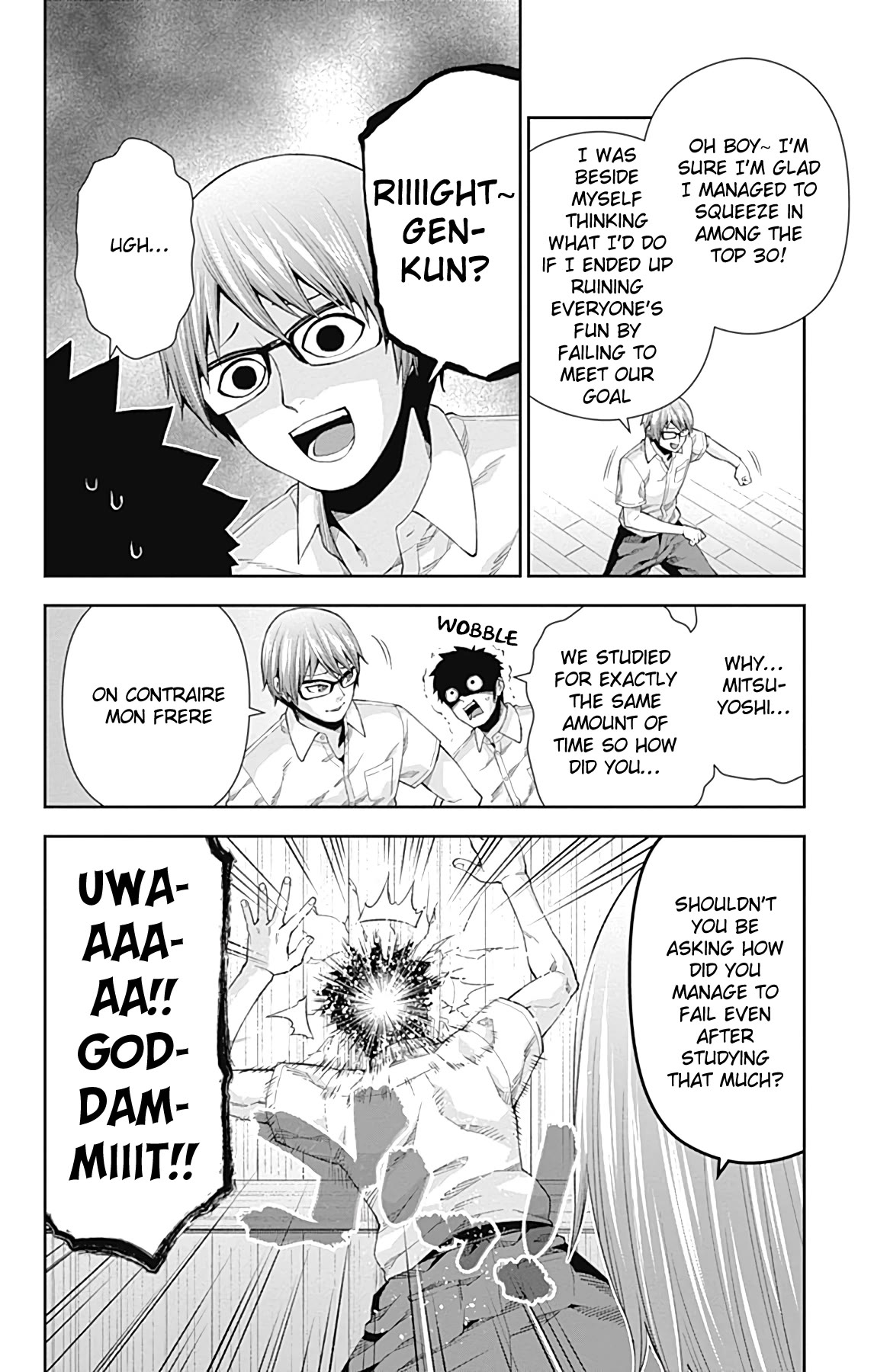 Otome no Harawata Hoshi no Iro Chapter 13 - Page 7