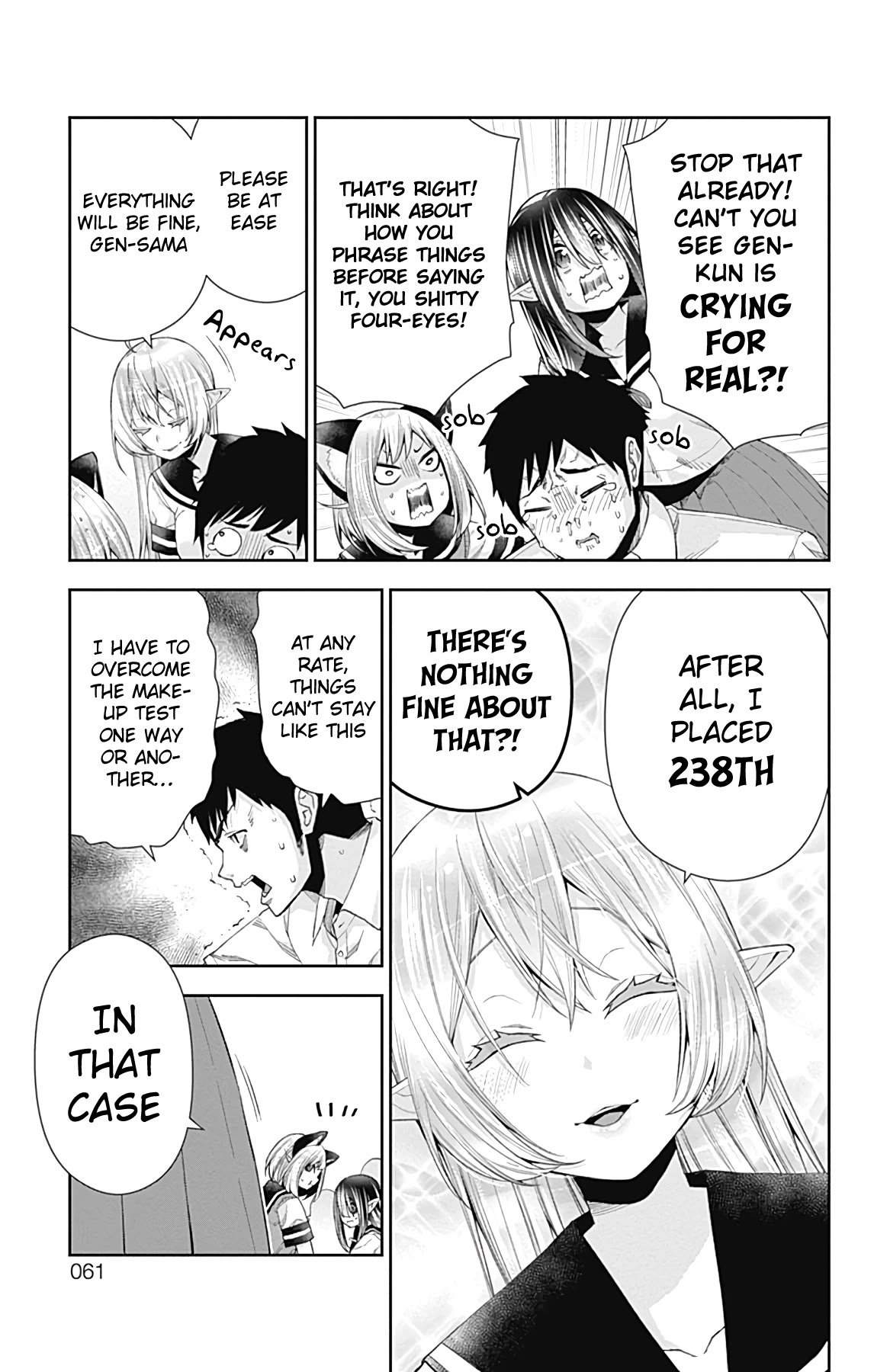 Otome no Harawata Hoshi no Iro Chapter 13 - Page 8