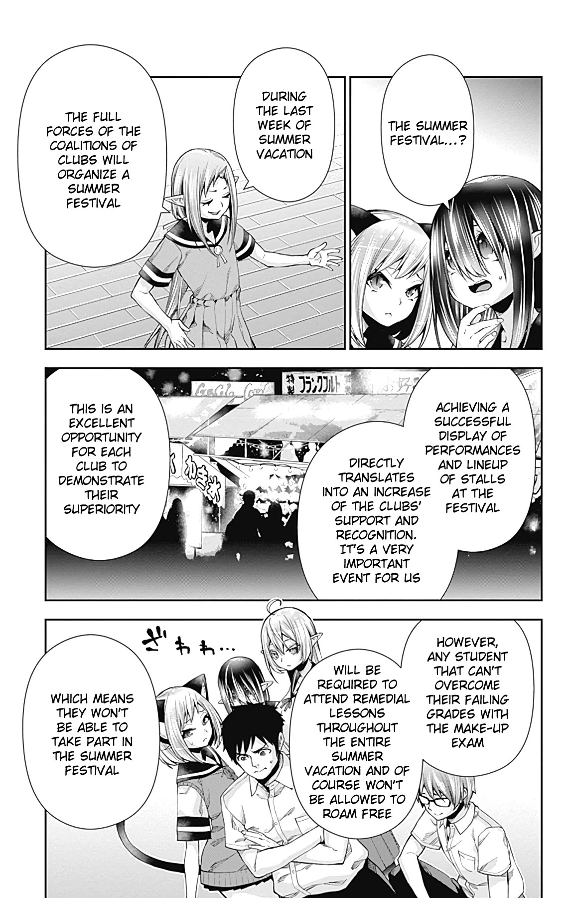 Otome no Harawata Hoshi no Iro Chapter 13 - Page 10