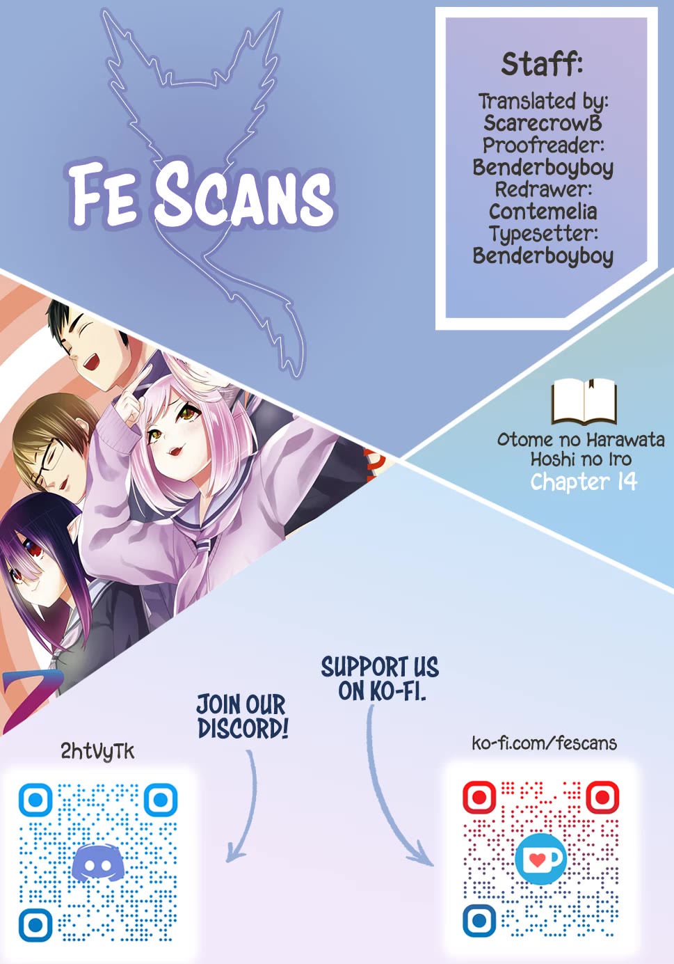 Otome no Harawata Hoshi no Iro Chapter 14 - Page 1