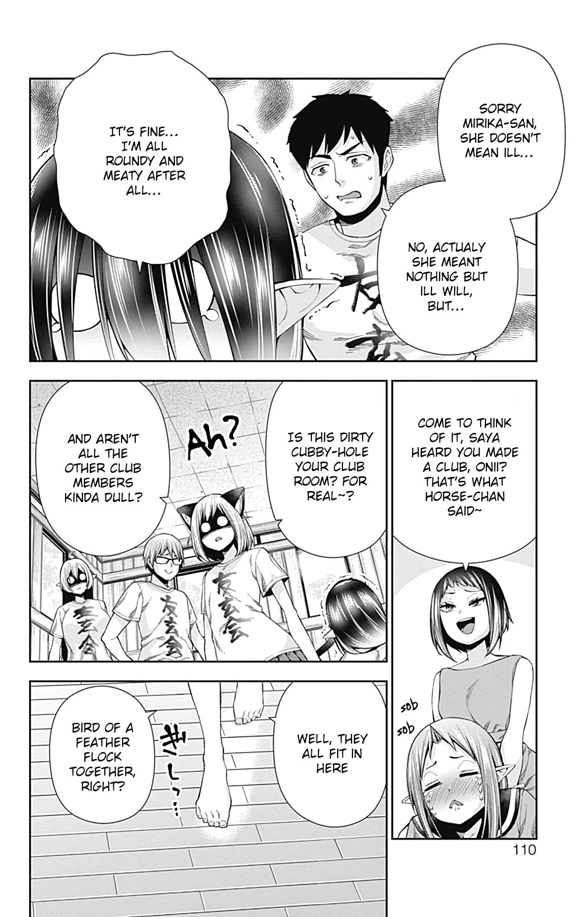 Otome no Harawata Hoshi no Iro Chapter 14 - Page 11