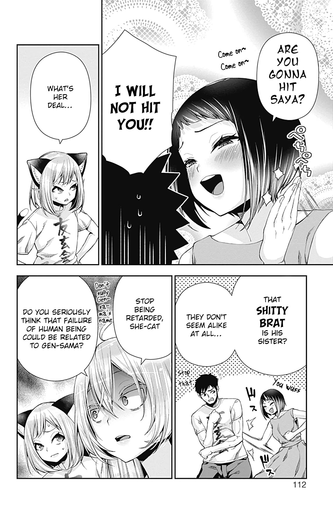 Otome no Harawata Hoshi no Iro Chapter 14 - Page 13