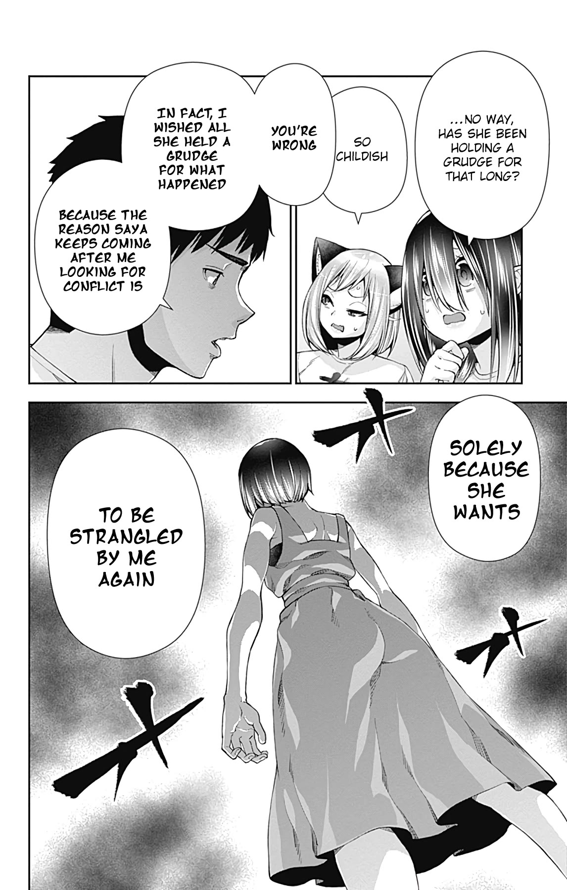 Otome no Harawata Hoshi no Iro Chapter 14 - Page 15