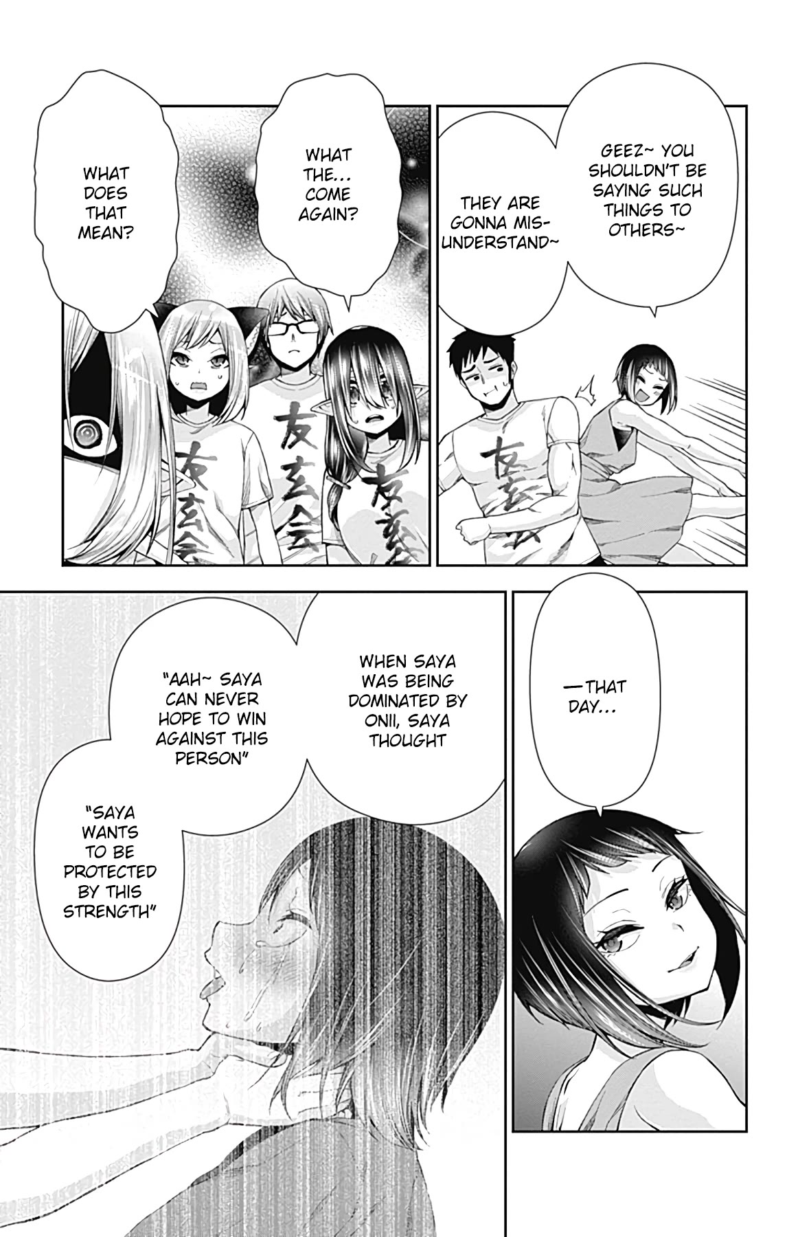 Otome no Harawata Hoshi no Iro Chapter 14 - Page 16