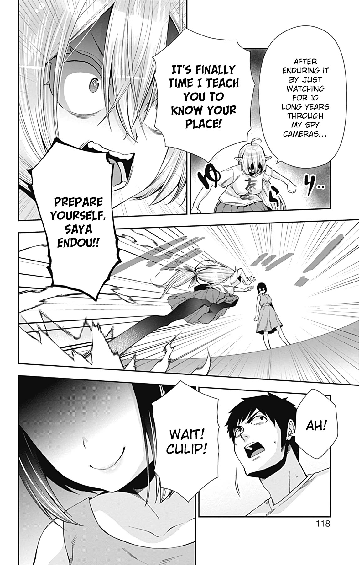 Otome no Harawata Hoshi no Iro Chapter 14 - Page 19