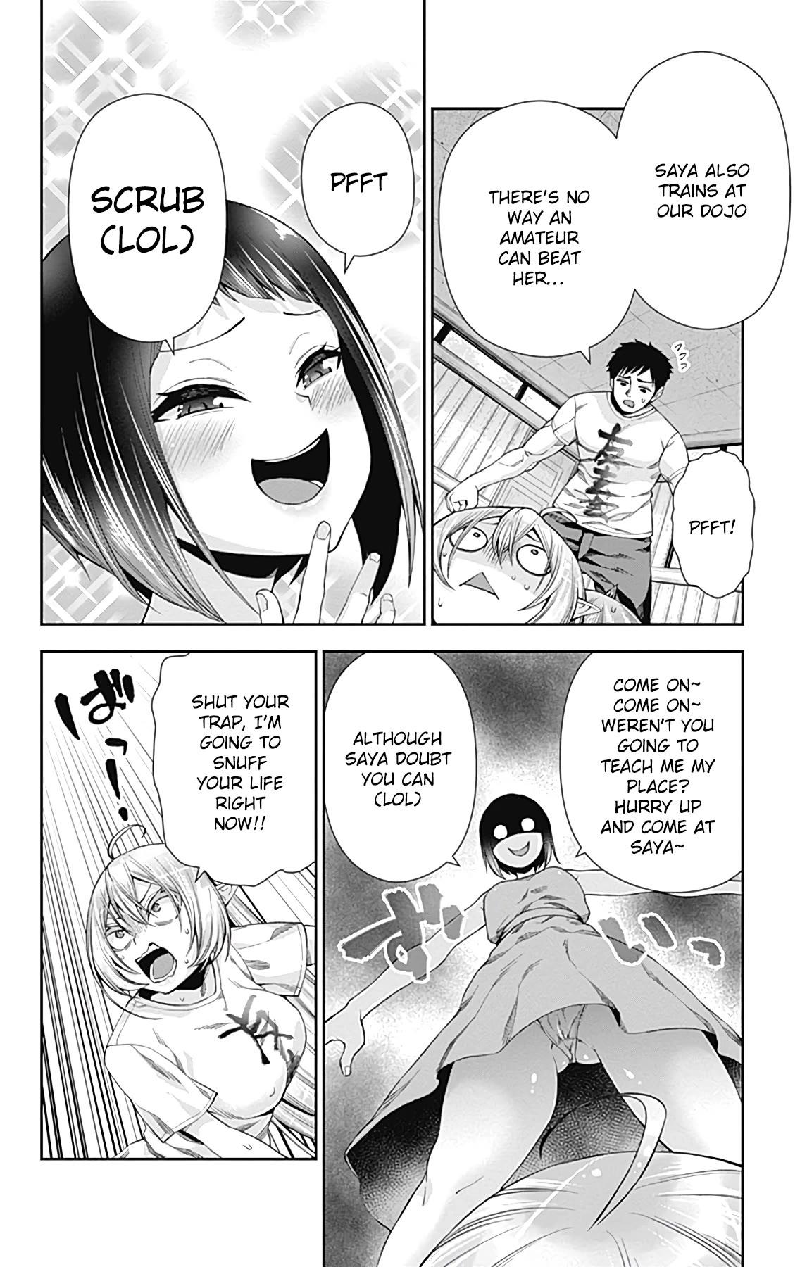 Otome no Harawata Hoshi no Iro Chapter 14 - Page 21