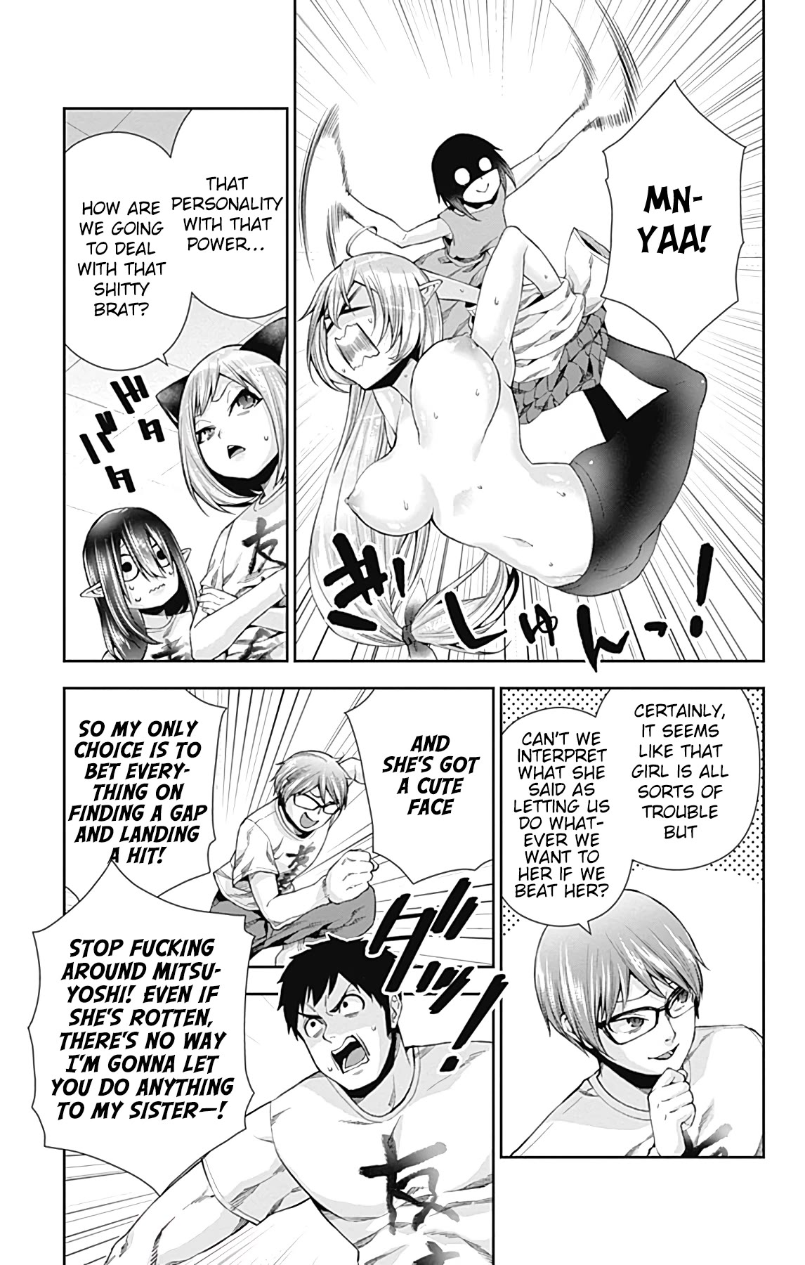 Otome no Harawata Hoshi no Iro Chapter 14 - Page 22