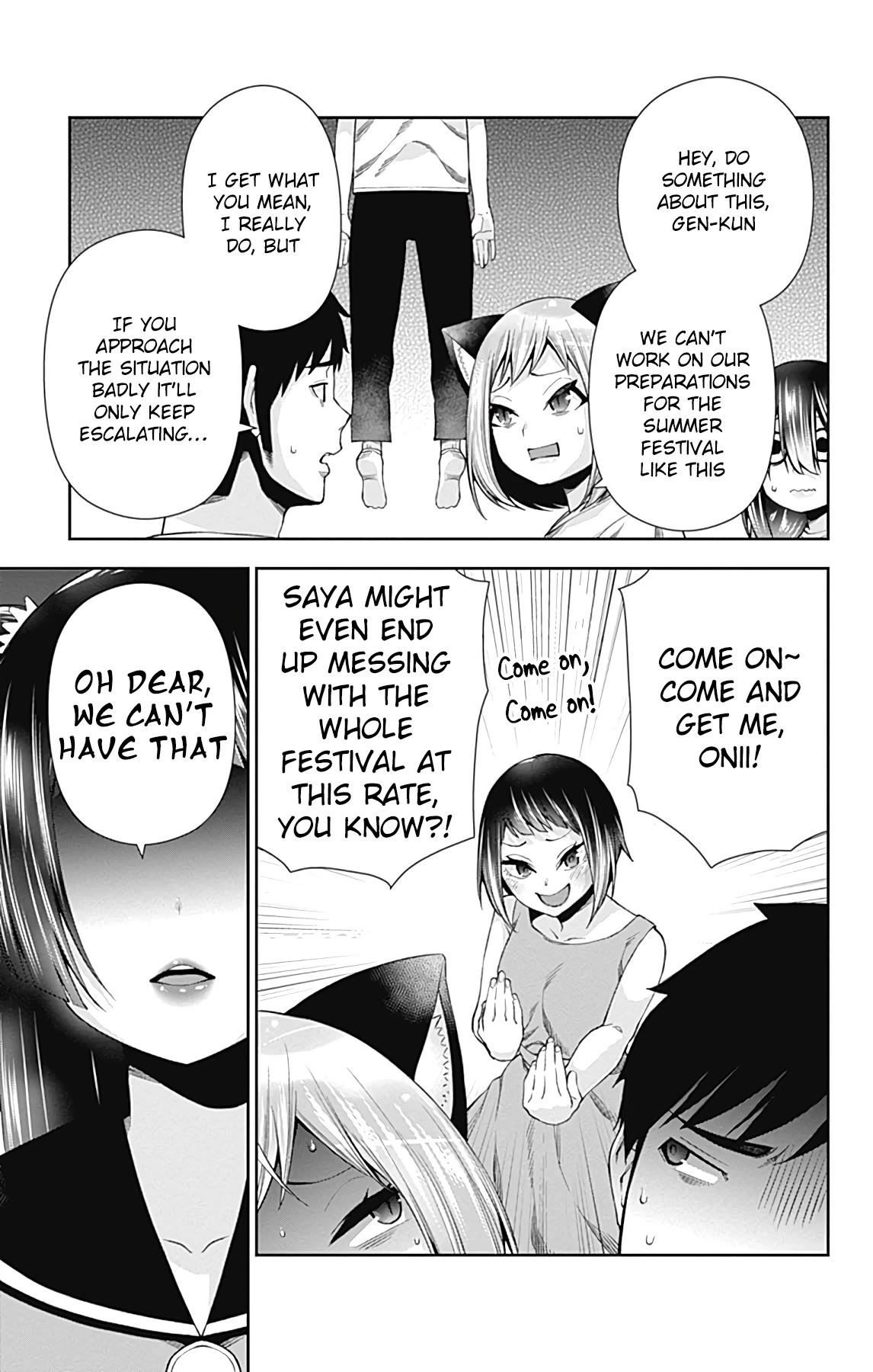 Otome no Harawata Hoshi no Iro Chapter 14 - Page 24