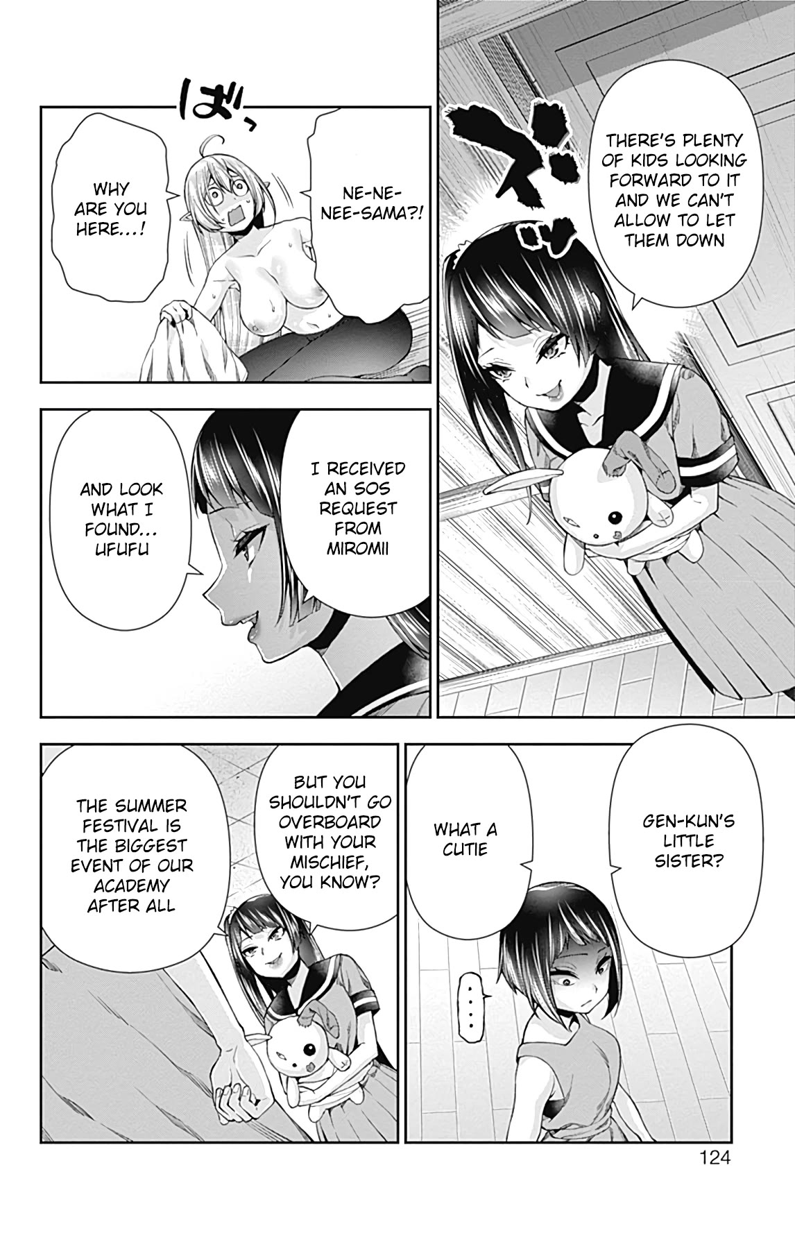 Otome no Harawata Hoshi no Iro Chapter 14 - Page 25