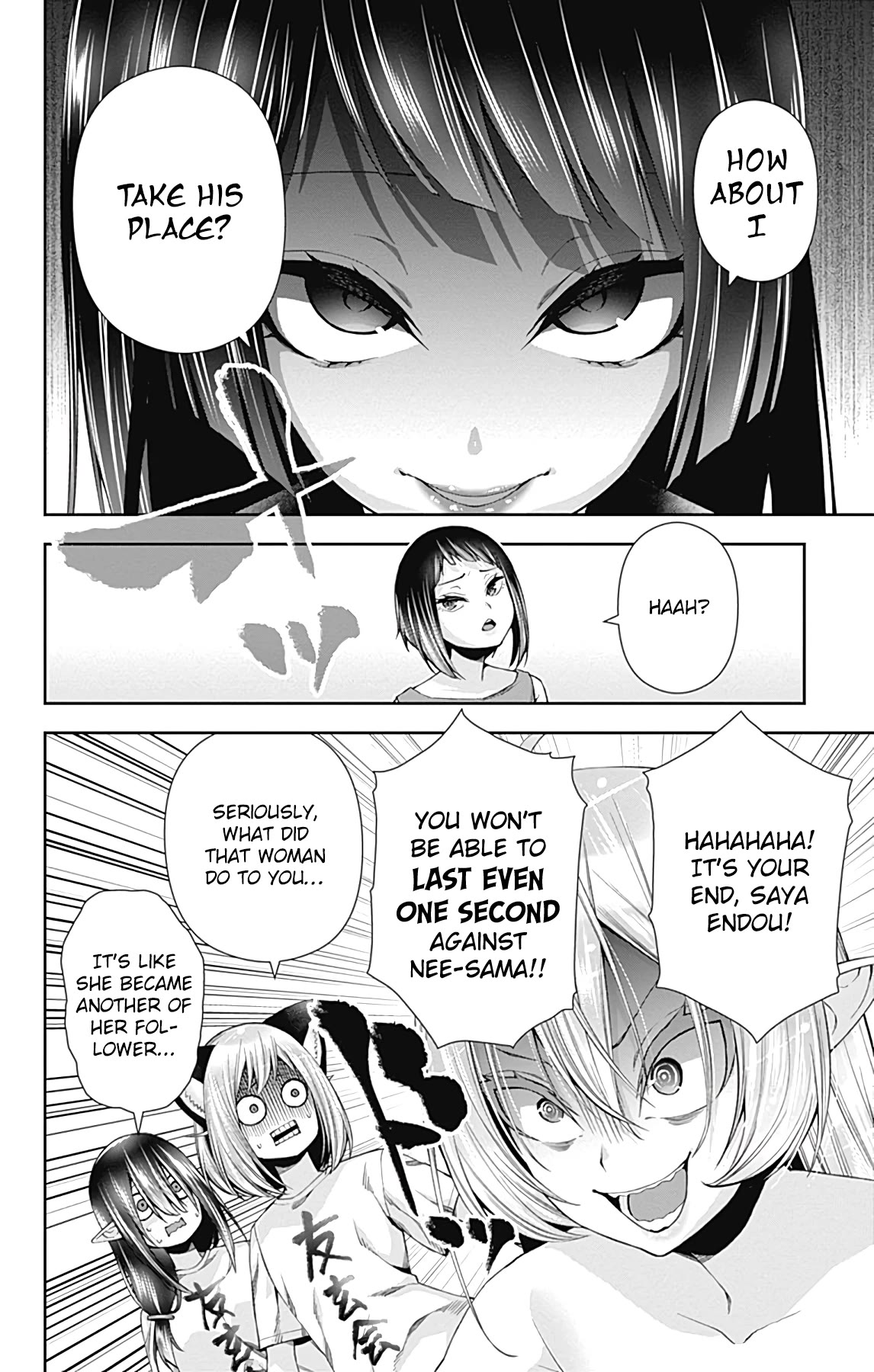 Otome no Harawata Hoshi no Iro Chapter 14 - Page 27