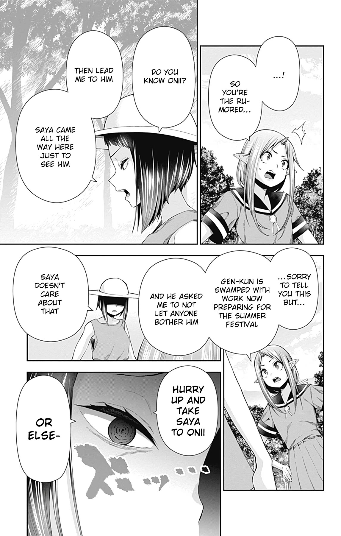 Otome no Harawata Hoshi no Iro Chapter 14 - Page 4