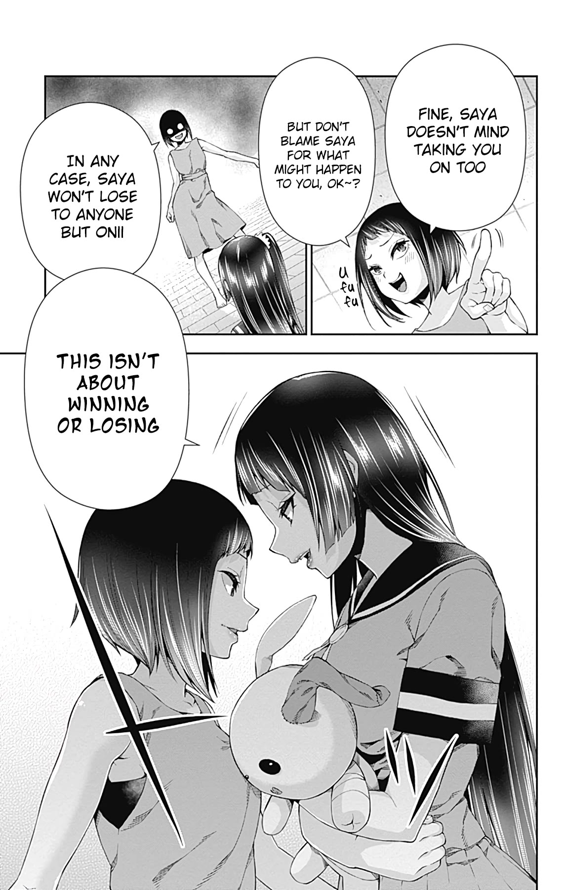Otome no Harawata Hoshi no Iro Chapter 14 - Page 32