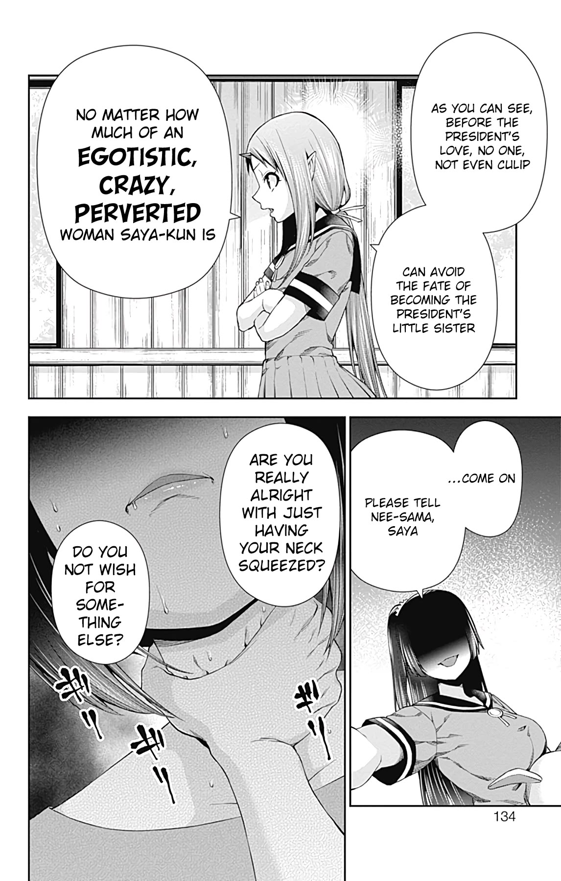 Otome no Harawata Hoshi no Iro Chapter 14 - Page 35