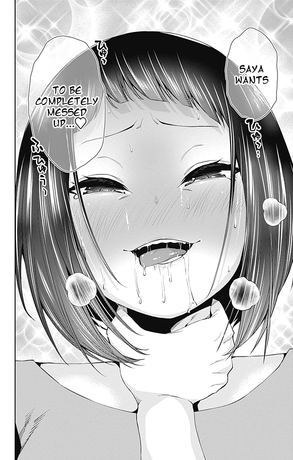 Otome no Harawata Hoshi no Iro Chapter 14 - Page 37
