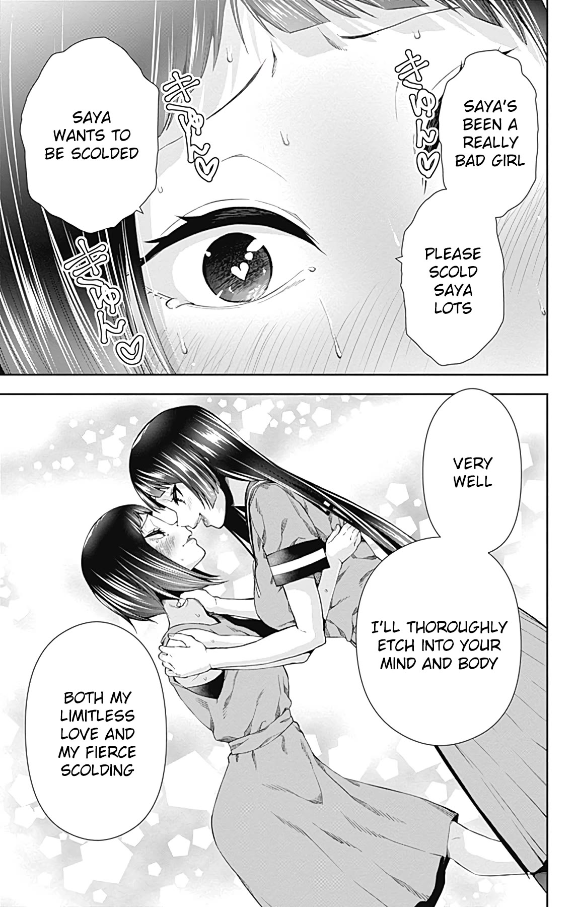 Otome no Harawata Hoshi no Iro Chapter 14 - Page 38