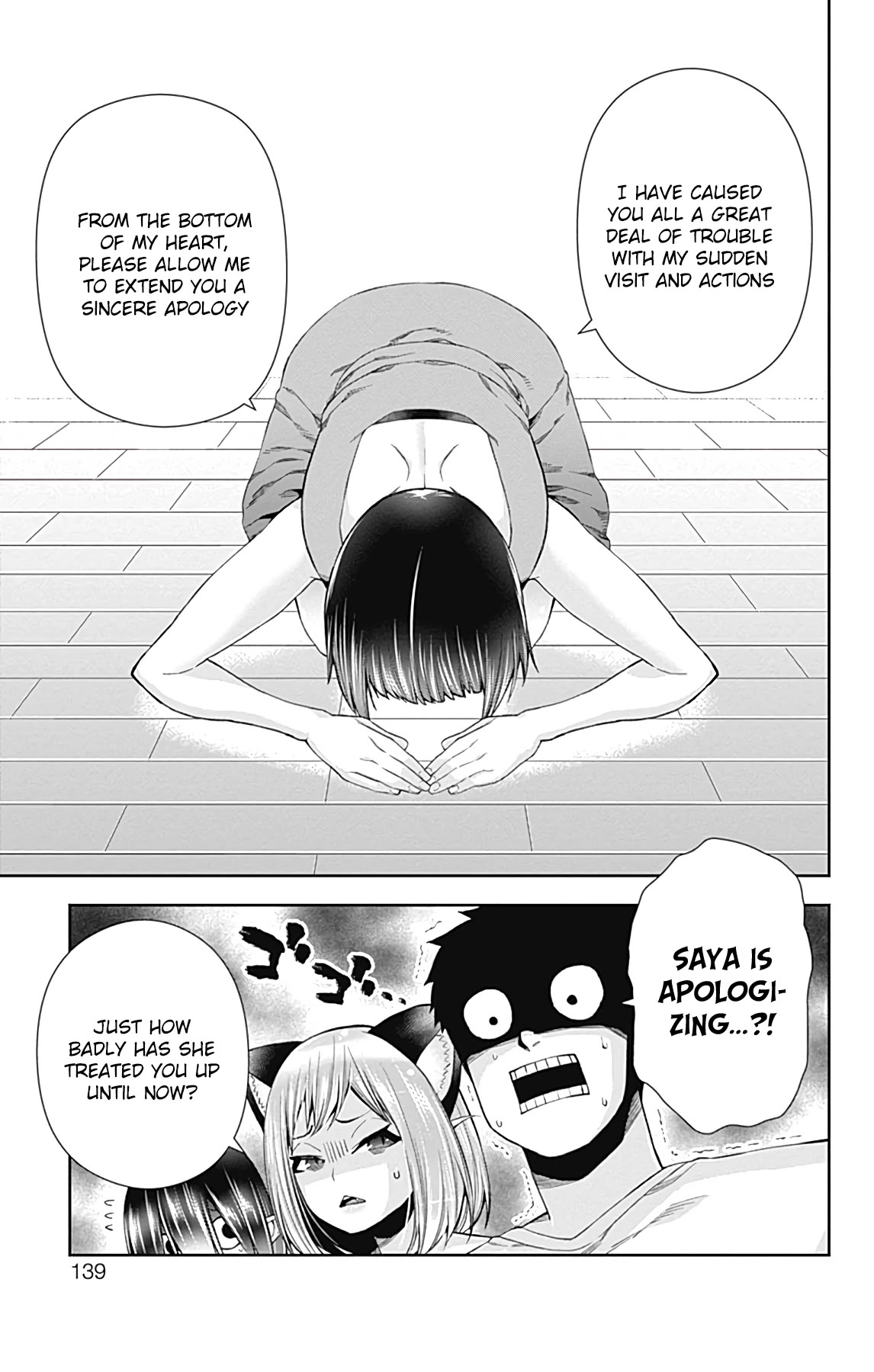 Otome no Harawata Hoshi no Iro Chapter 14 - Page 40