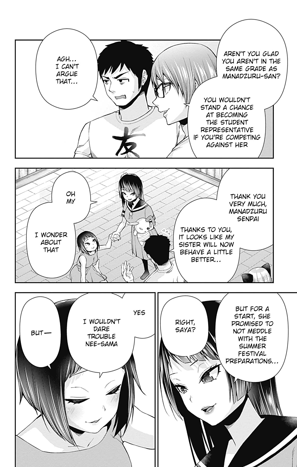 Otome no Harawata Hoshi no Iro Chapter 14 - Page 41