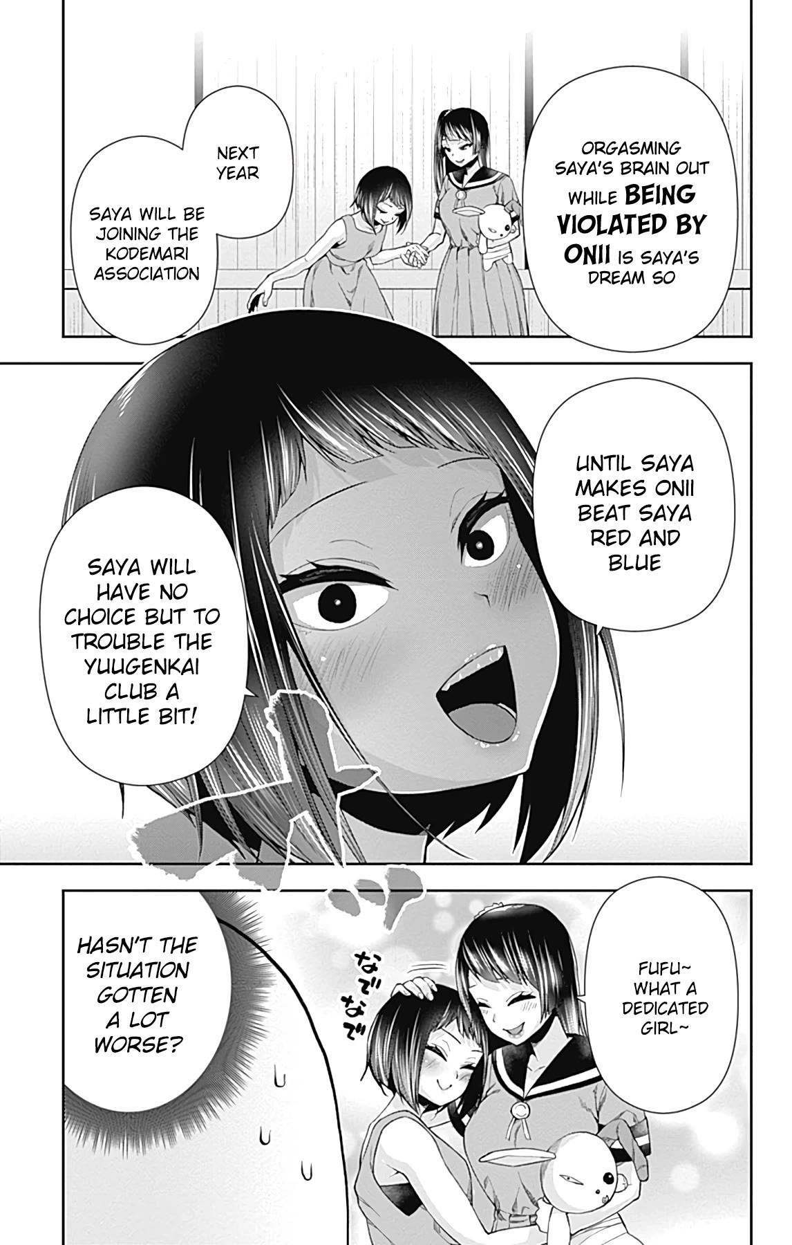 Otome no Harawata Hoshi no Iro Chapter 14 - Page 42
