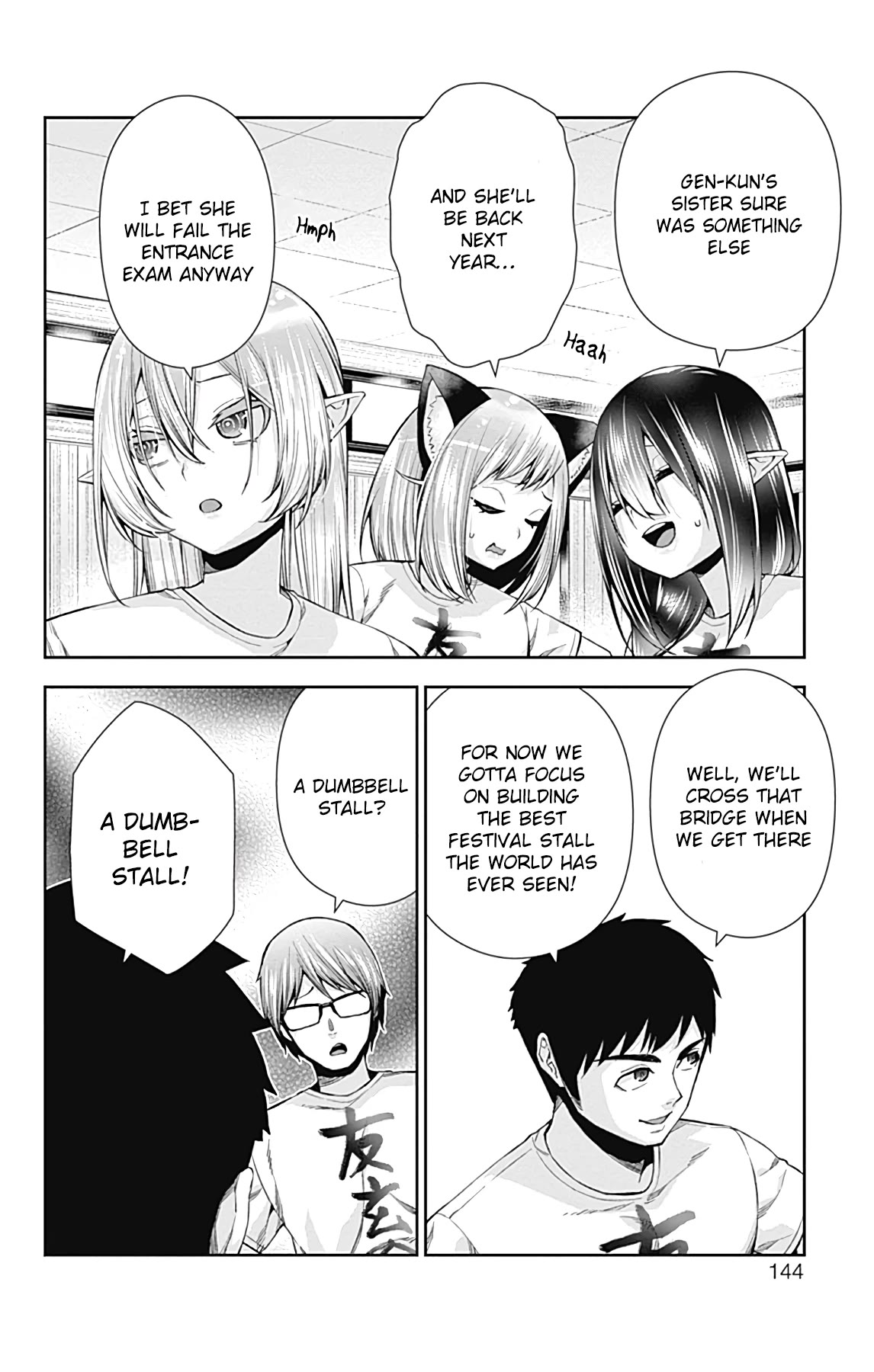 Otome no Harawata Hoshi no Iro Chapter 14 - Page 45