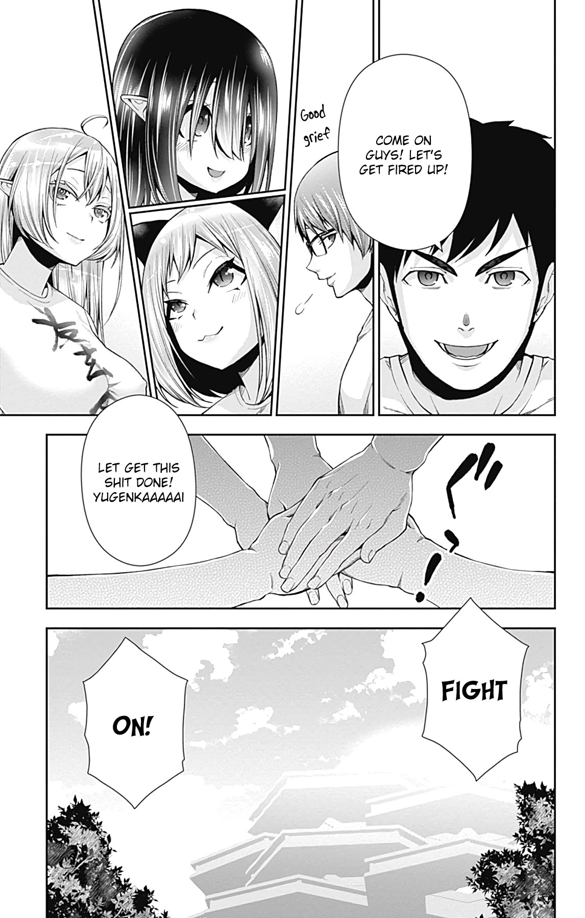 Otome no Harawata Hoshi no Iro Chapter 14 - Page 46