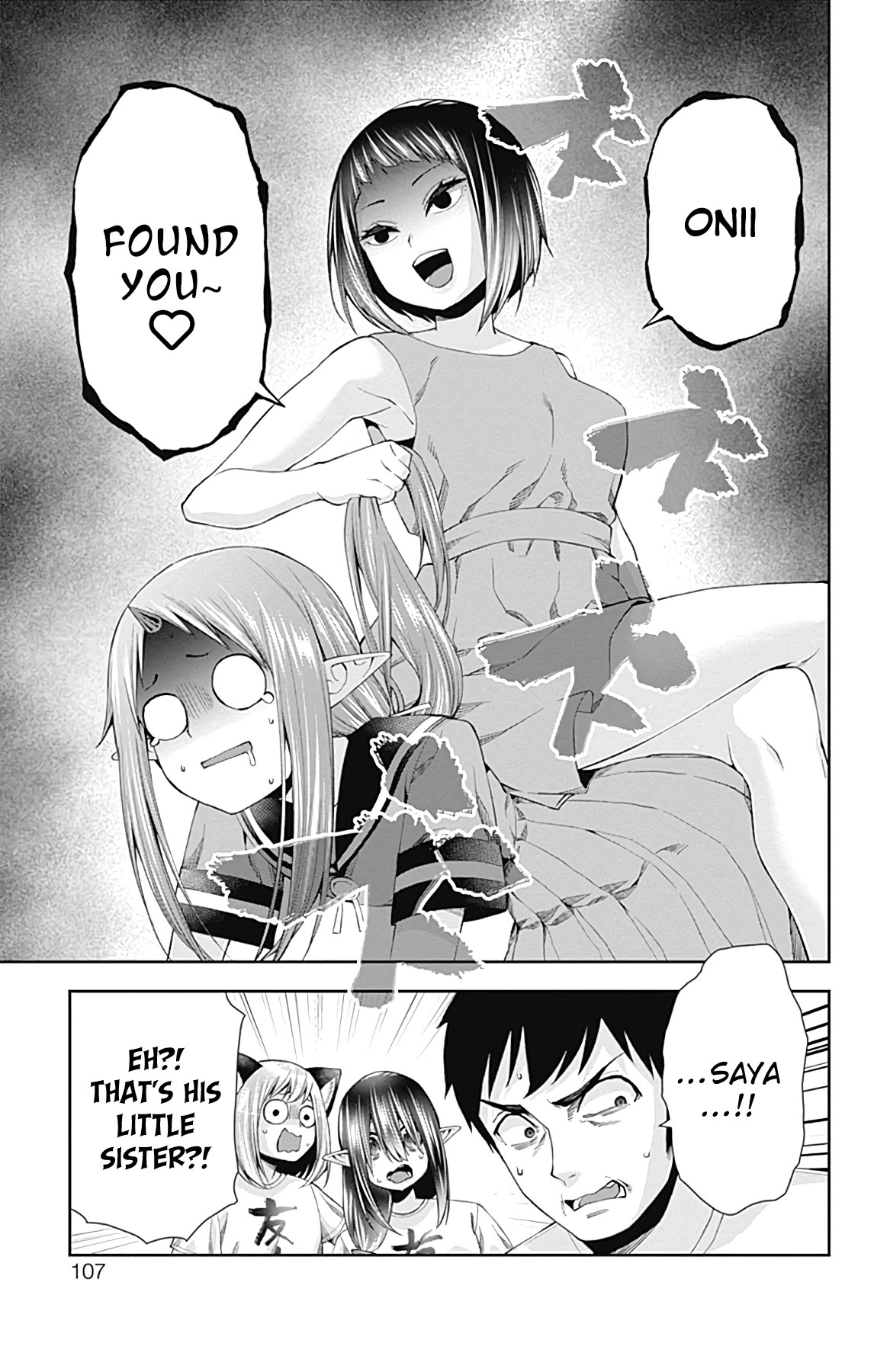 Otome no Harawata Hoshi no Iro Chapter 14 - Page 8