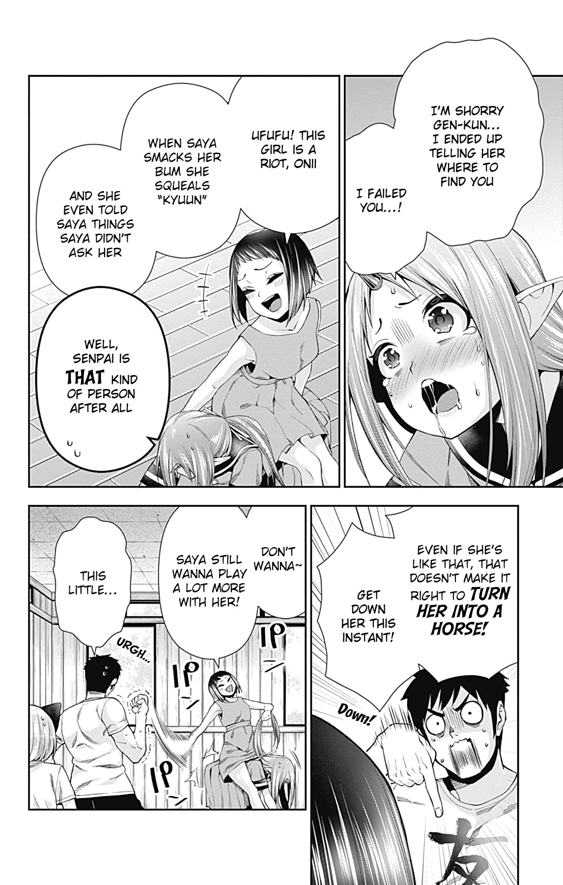 Otome no Harawata Hoshi no Iro Chapter 14 - Page 9