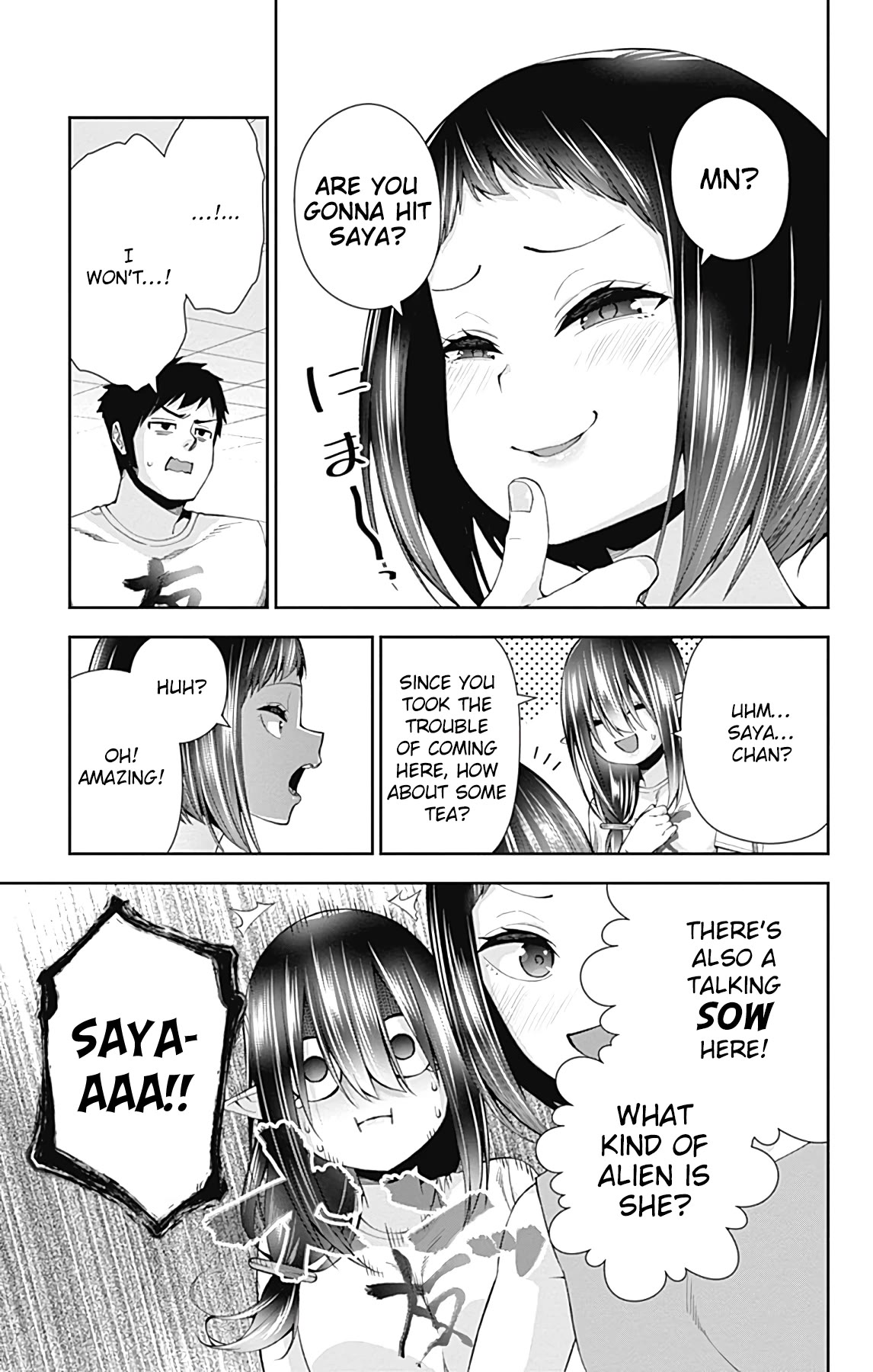 Otome no Harawata Hoshi no Iro Chapter 14 - Page 10