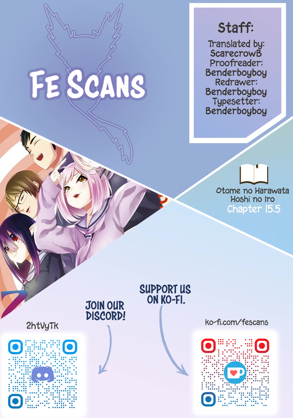 Otome no Harawata Hoshi no Iro Chapter 15.5 - Page 1