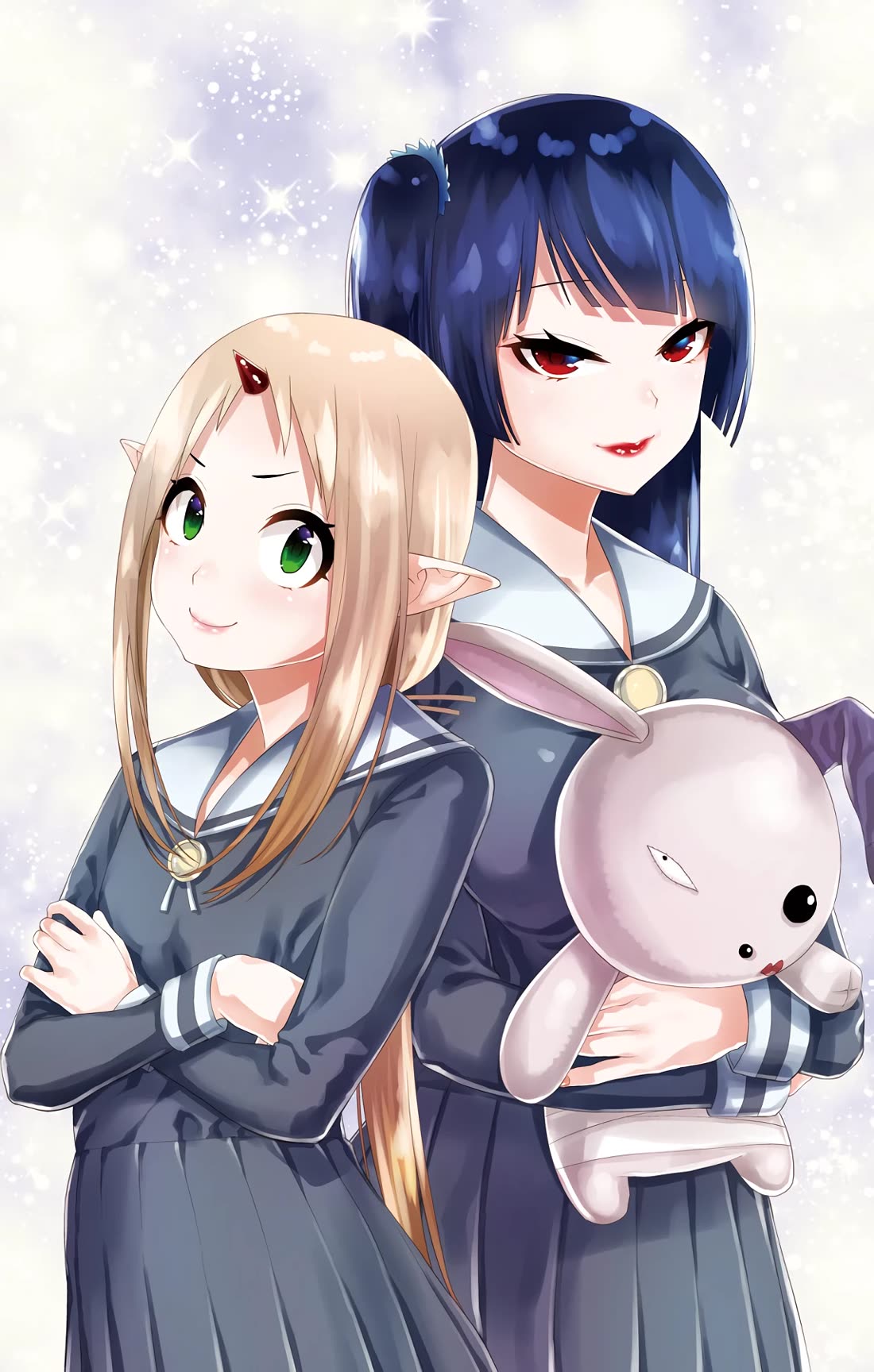 Otome no Harawata Hoshi no Iro Chapter 15.5 - Page 16