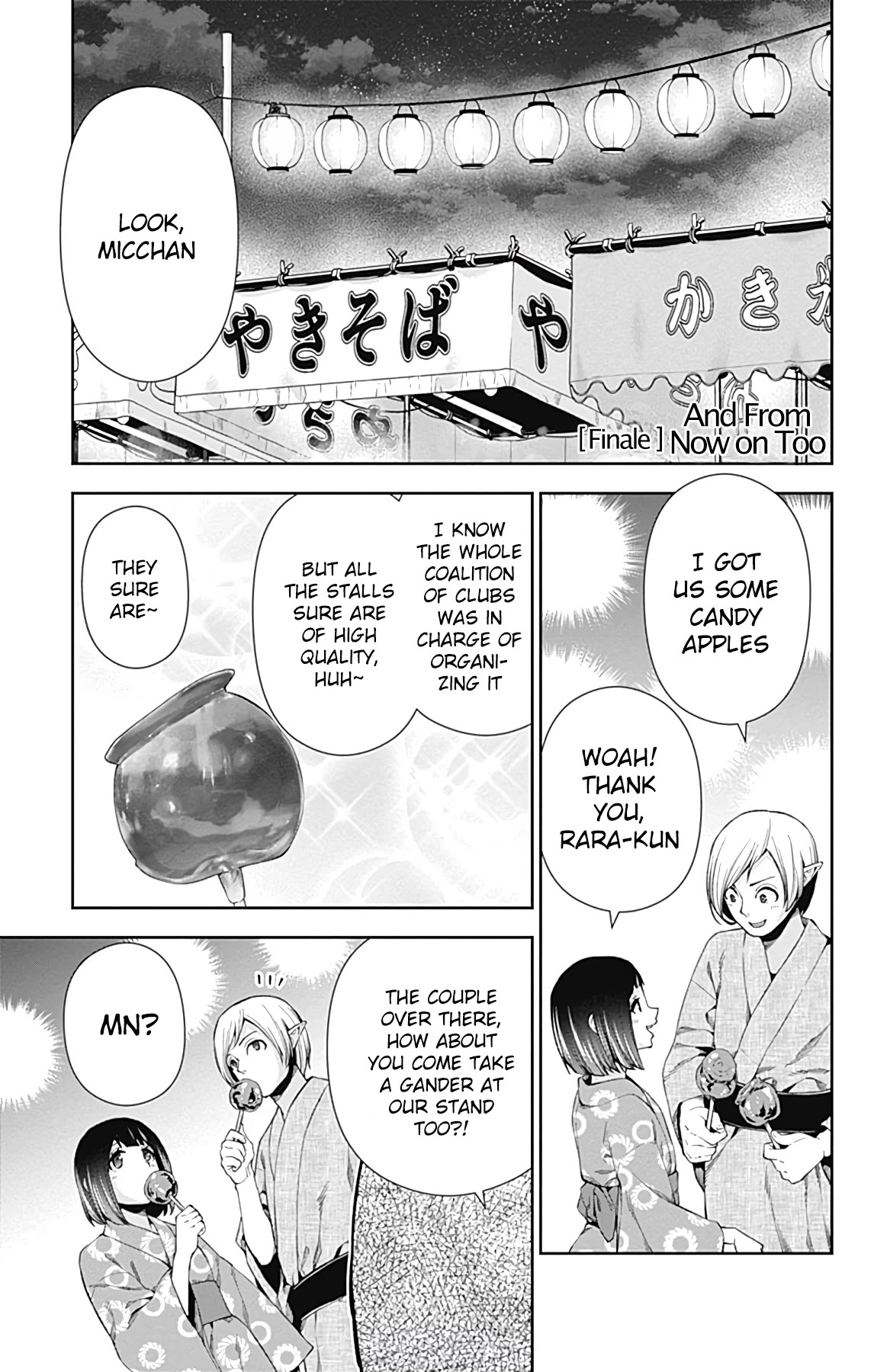 Otome no Harawata Hoshi no Iro Chapter 15 - Page 2