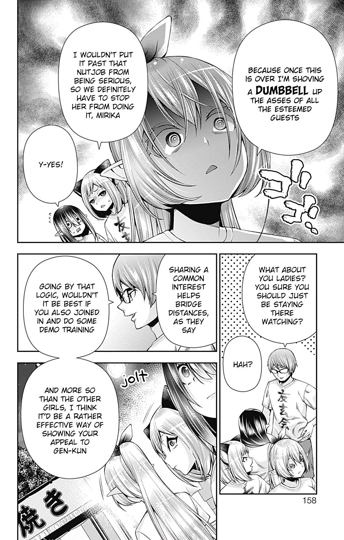 Otome no Harawata Hoshi no Iro Chapter 15 - Page 13