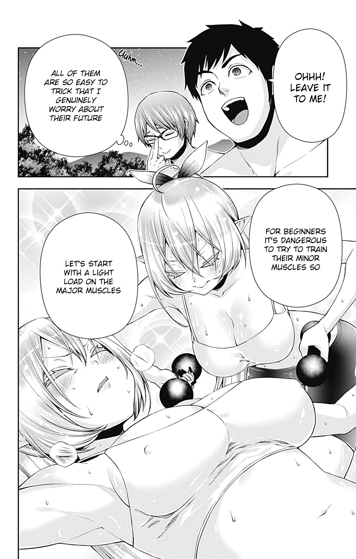 Otome no Harawata Hoshi no Iro Chapter 15 - Page 15