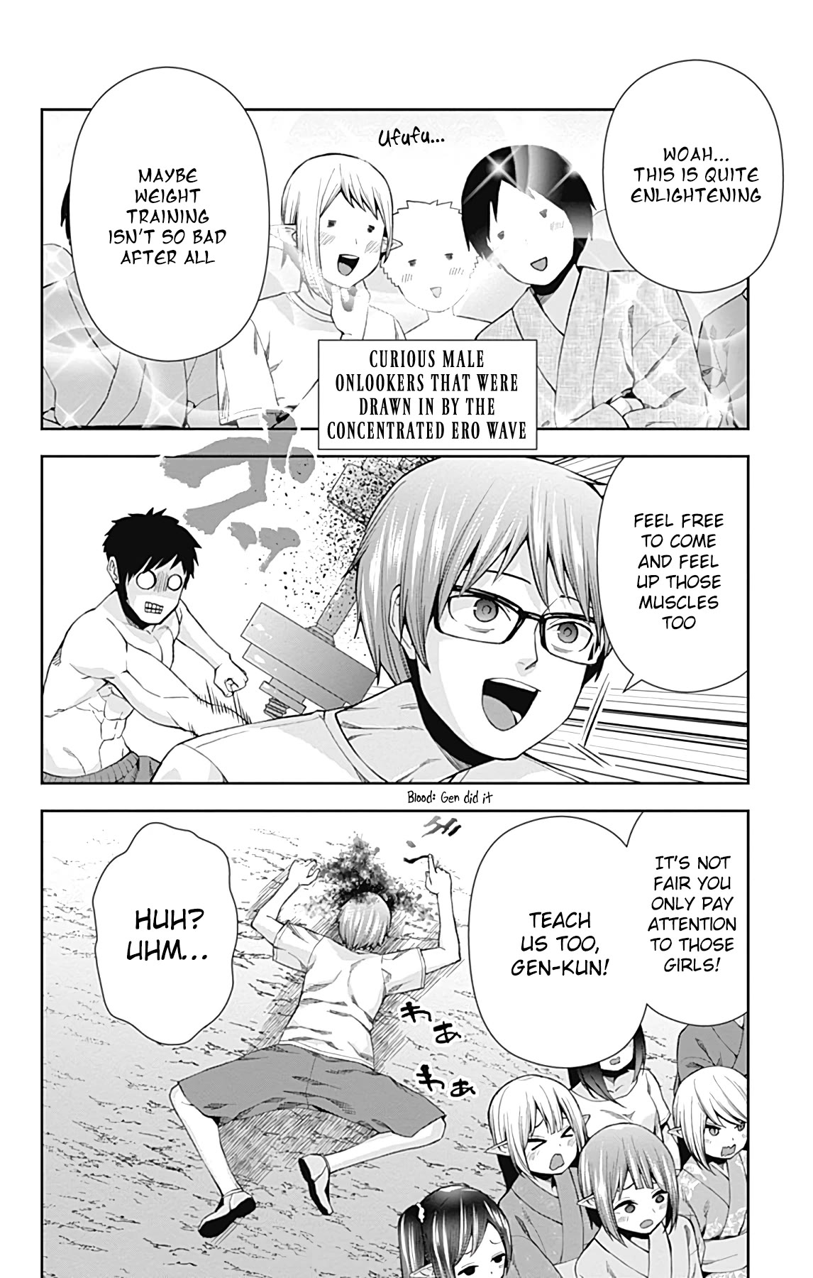 Otome no Harawata Hoshi no Iro Chapter 15 - Page 17