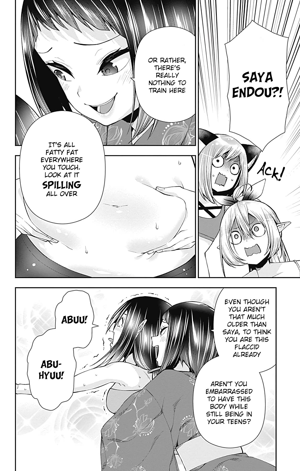 Otome no Harawata Hoshi no Iro Chapter 15 - Page 19