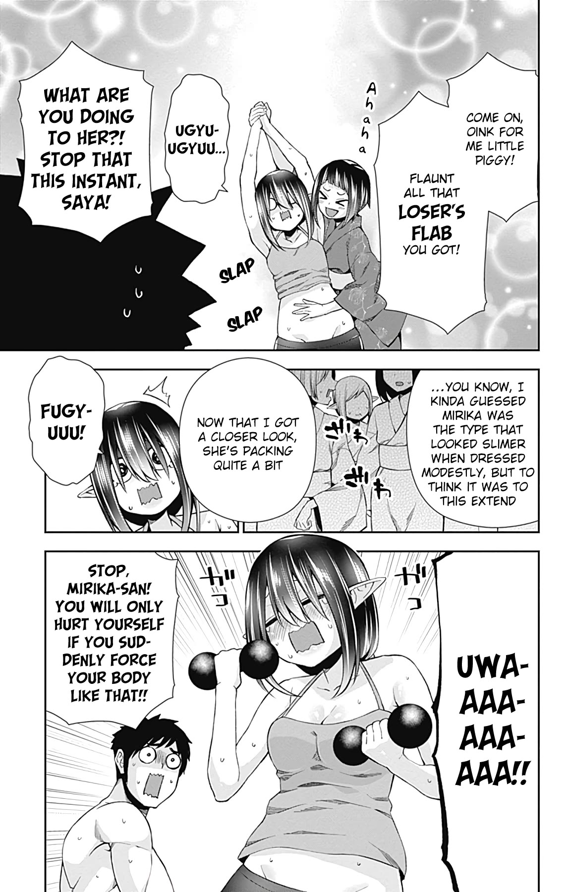 Otome no Harawata Hoshi no Iro Chapter 15 - Page 20