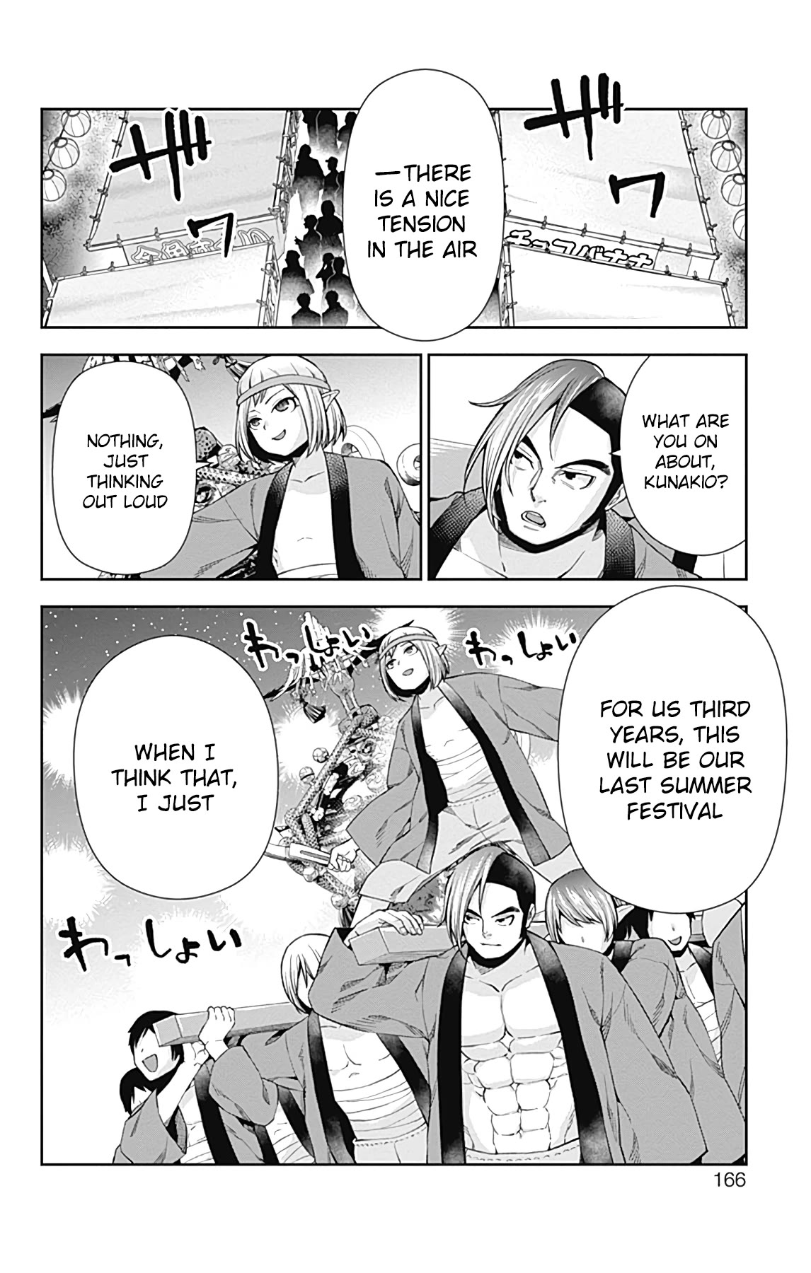 Otome no Harawata Hoshi no Iro Chapter 15 - Page 21