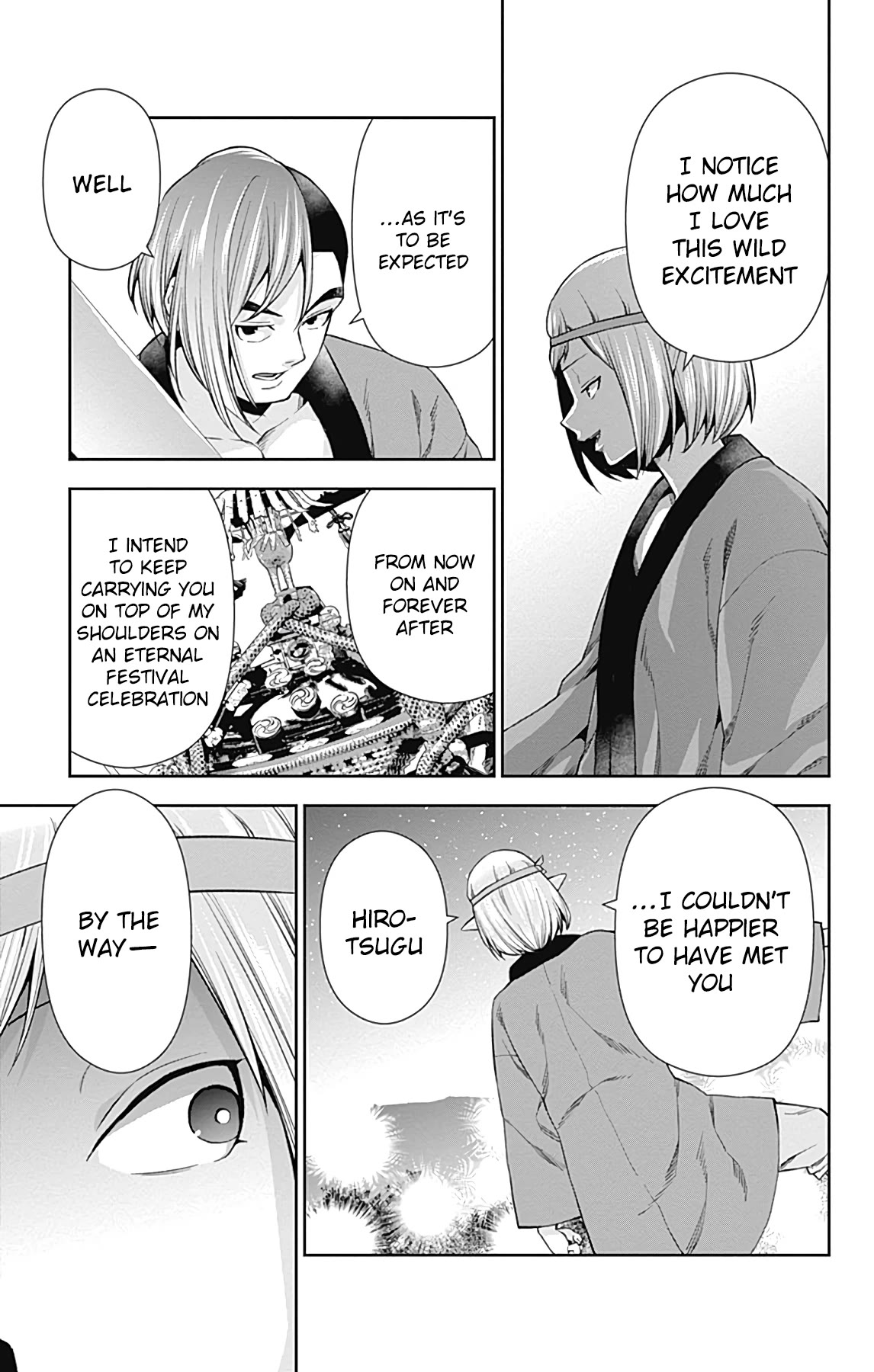 Otome no Harawata Hoshi no Iro Chapter 15 - Page 22
