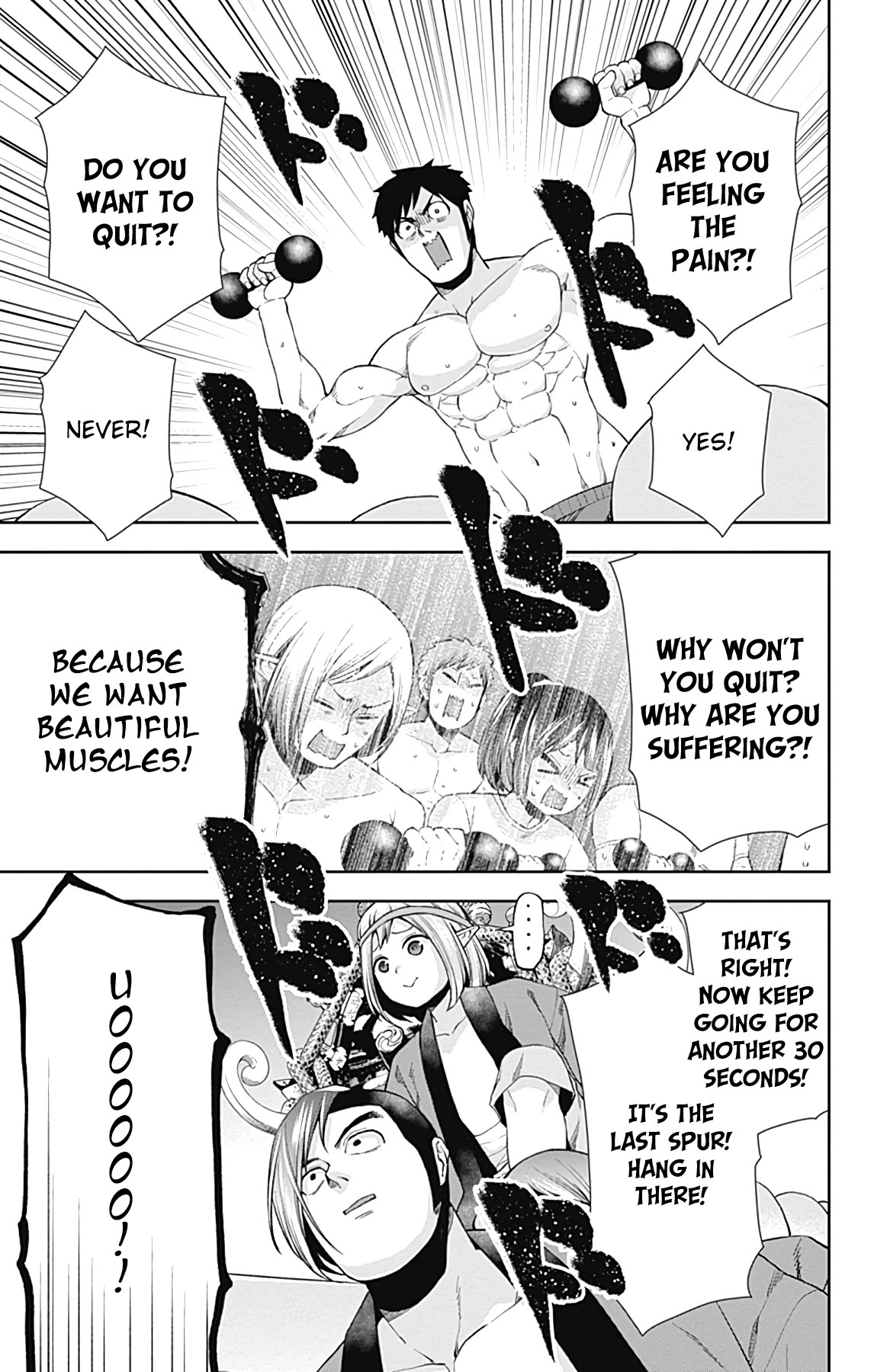 Otome no Harawata Hoshi no Iro Chapter 15 - Page 24