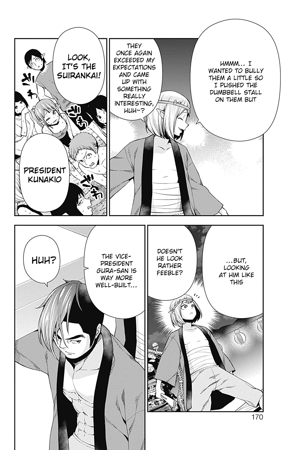 Otome no Harawata Hoshi no Iro Chapter 15 - Page 25