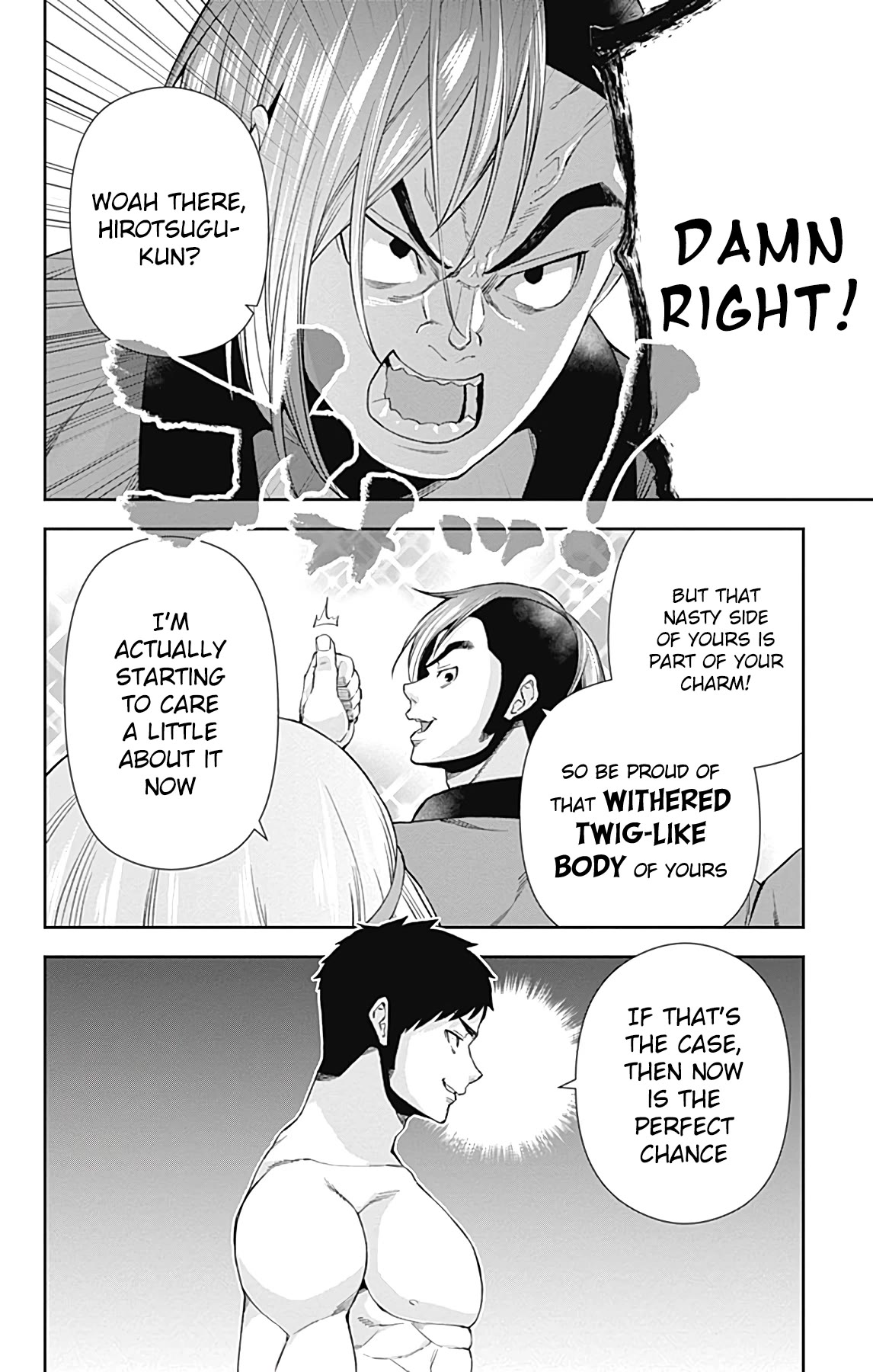Otome no Harawata Hoshi no Iro Chapter 15 - Page 27