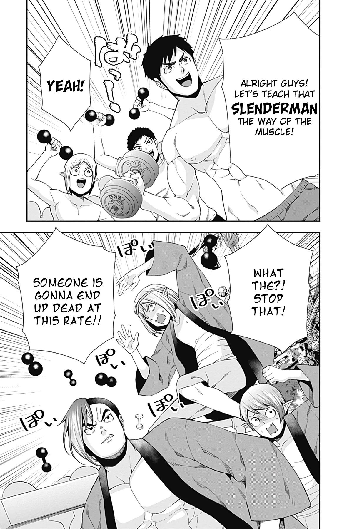 Otome no Harawata Hoshi no Iro Chapter 15 - Page 28
