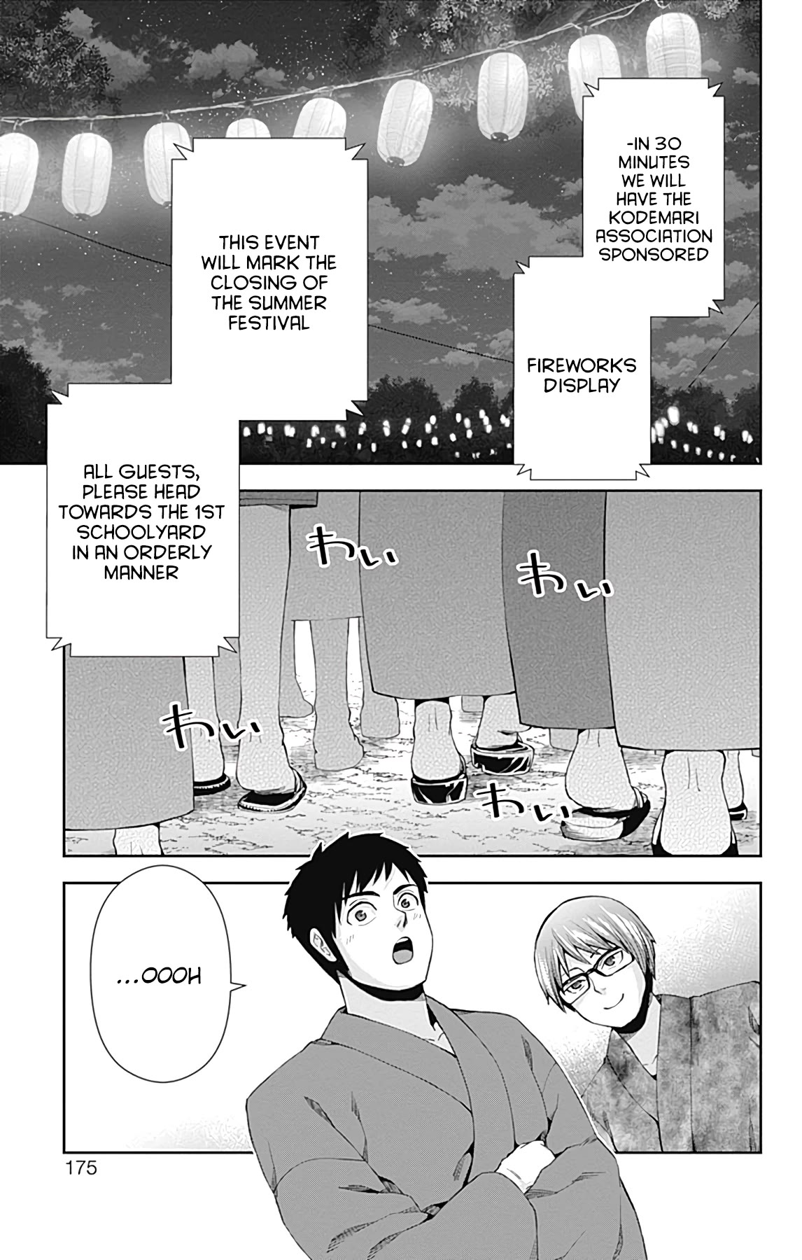 Otome no Harawata Hoshi no Iro Chapter 15 - Page 30