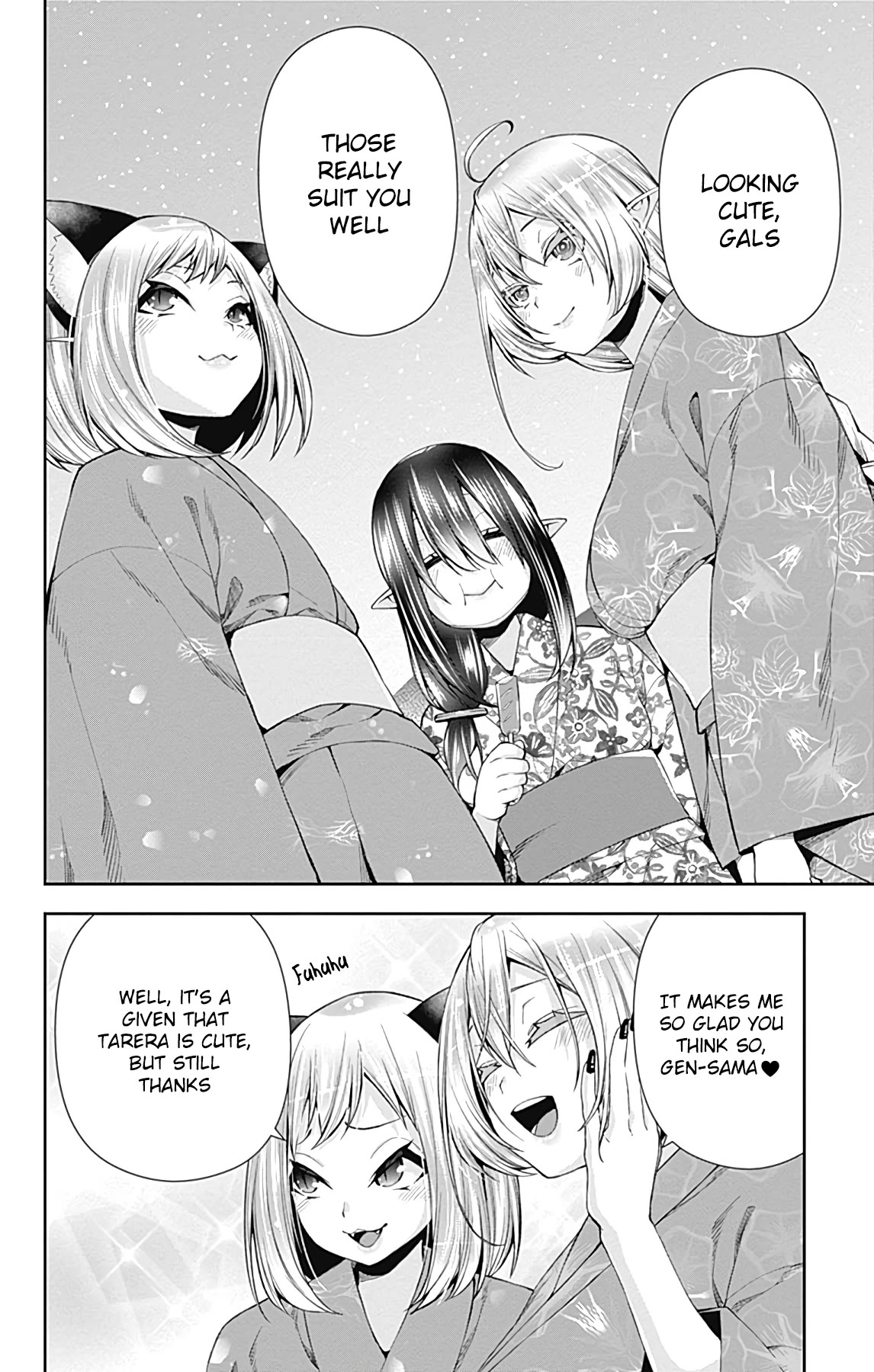 Otome no Harawata Hoshi no Iro Chapter 15 - Page 31