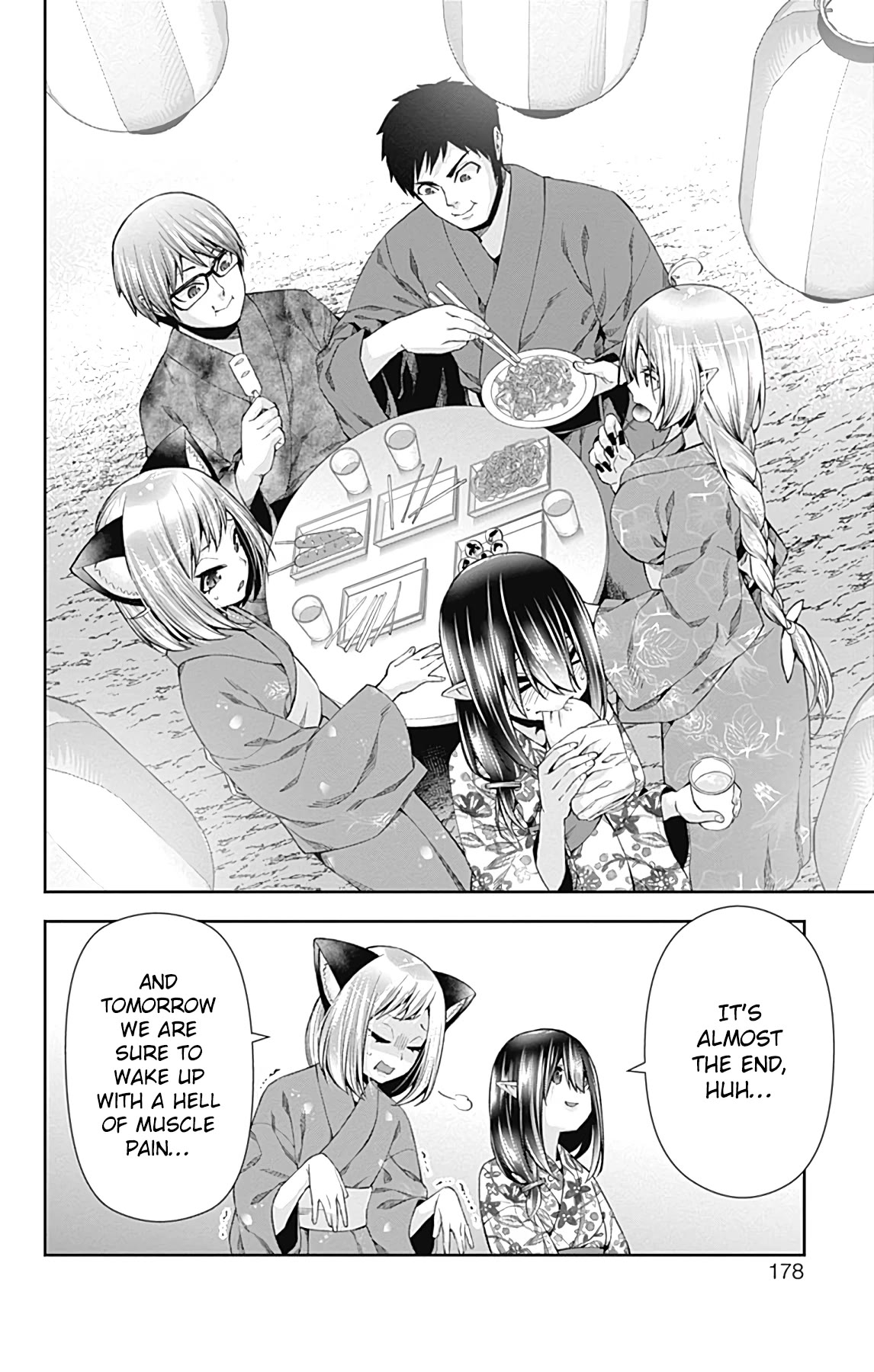 Otome no Harawata Hoshi no Iro Chapter 15 - Page 33
