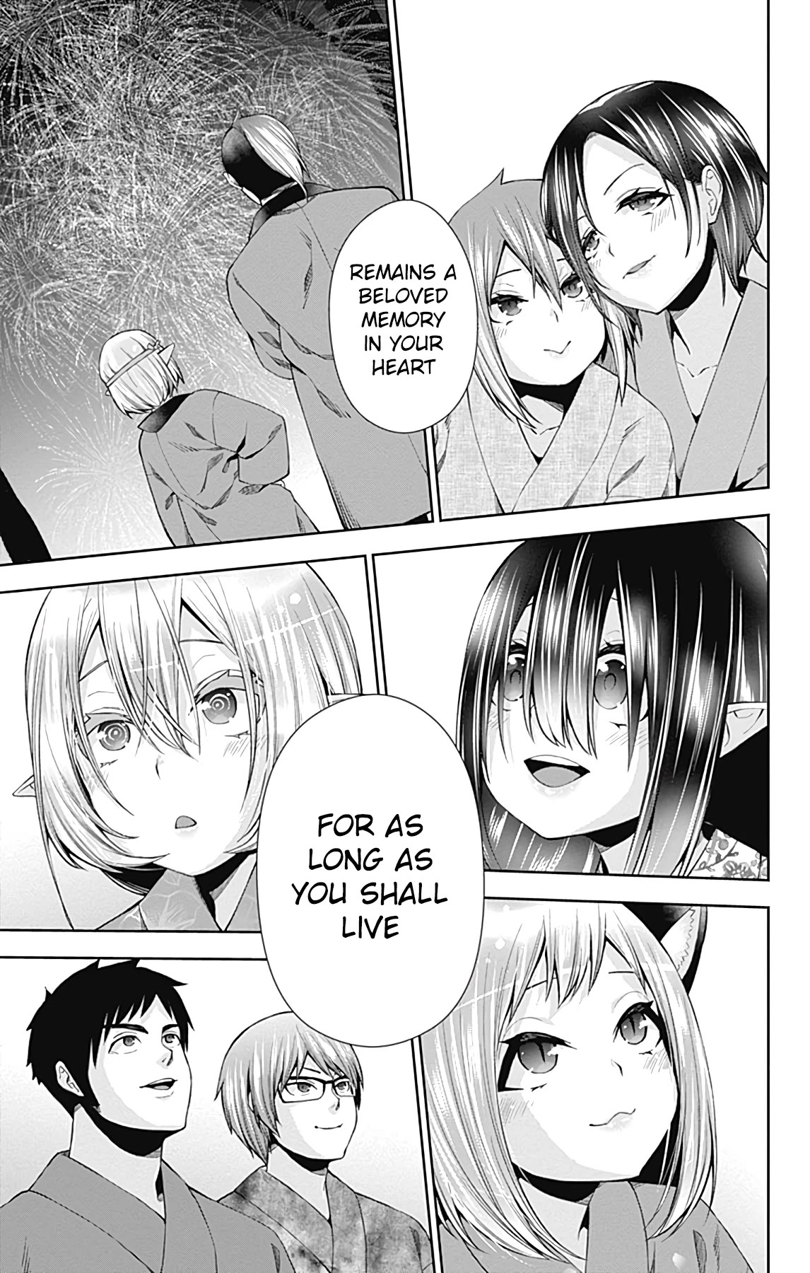 Otome no Harawata Hoshi no Iro Chapter 15 - Page 41