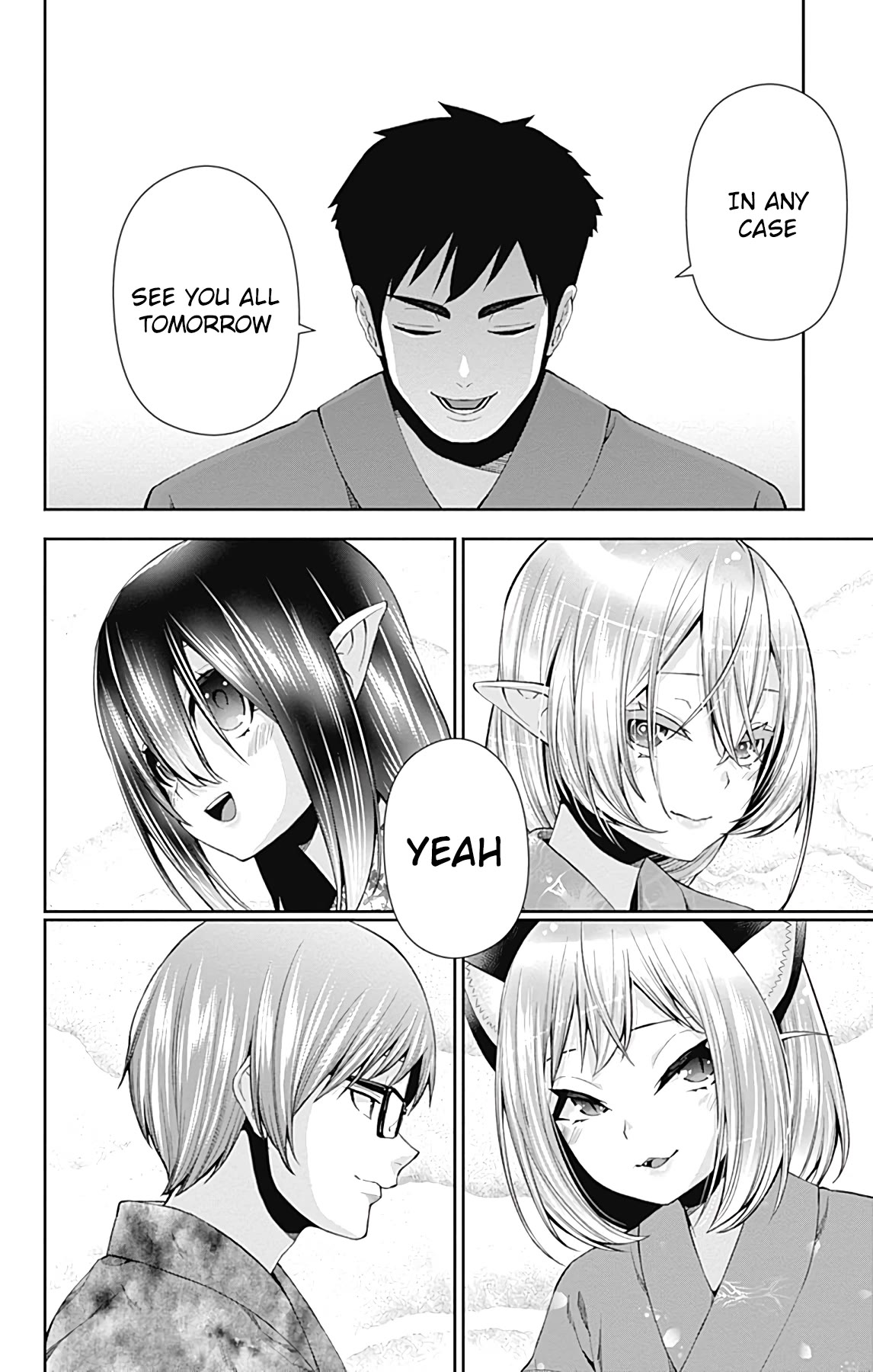 Otome no Harawata Hoshi no Iro Chapter 15 - Page 44