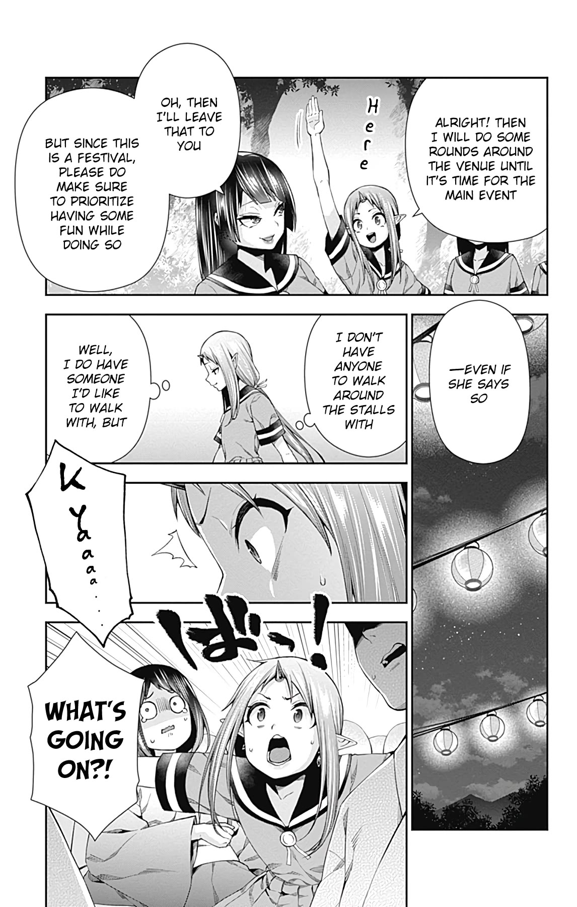 Otome no Harawata Hoshi no Iro Chapter 15 - Page 6