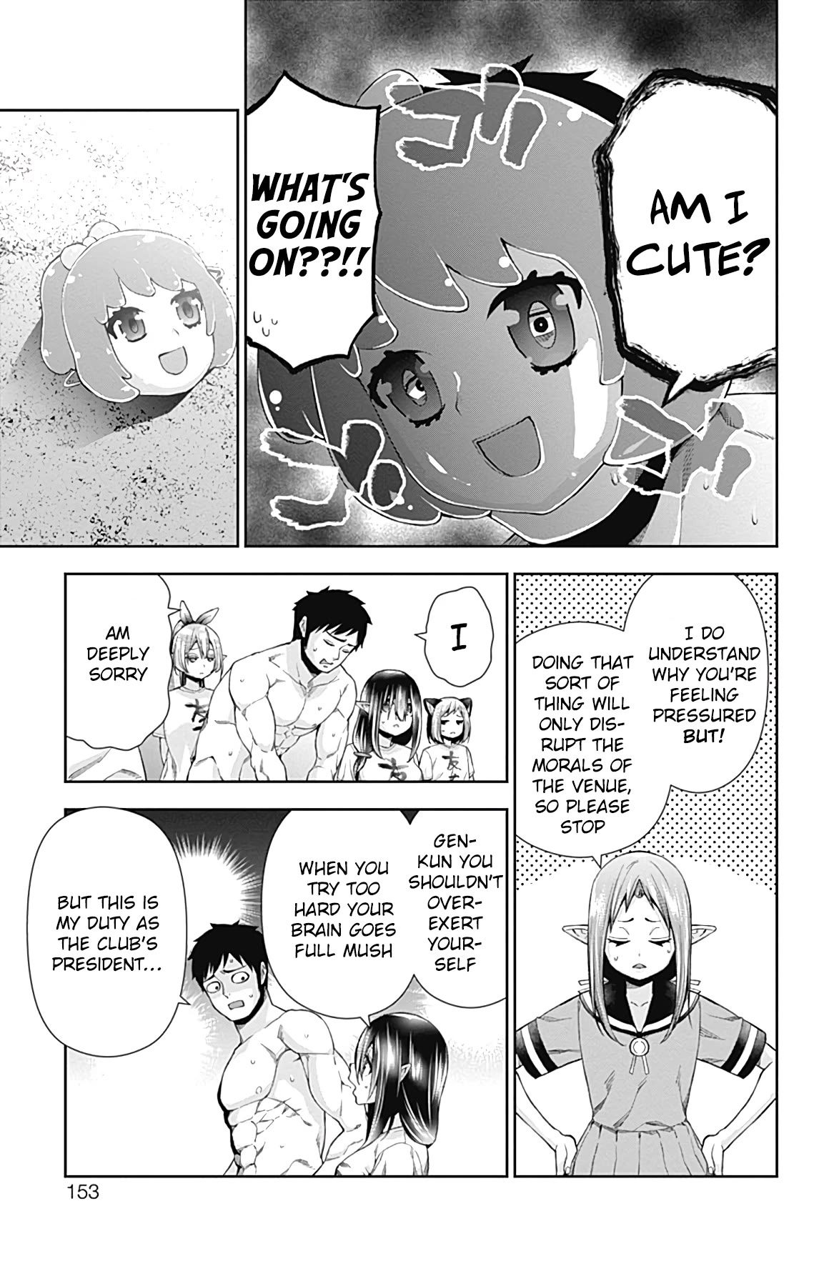 Otome no Harawata Hoshi no Iro Chapter 15 - Page 8