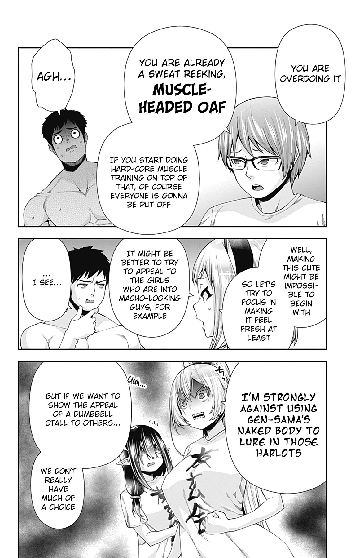 Otome no Harawata Hoshi no Iro Chapter 15 - Page 9