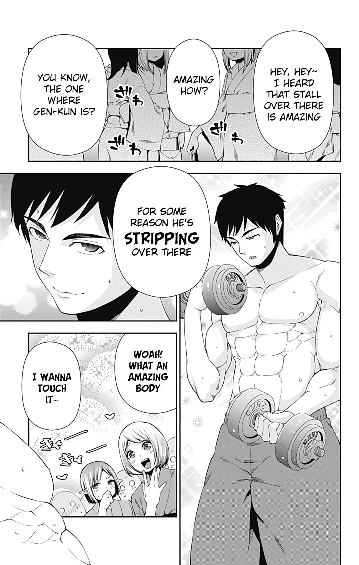Otome no Harawata Hoshi no Iro Chapter 15 - Page 10